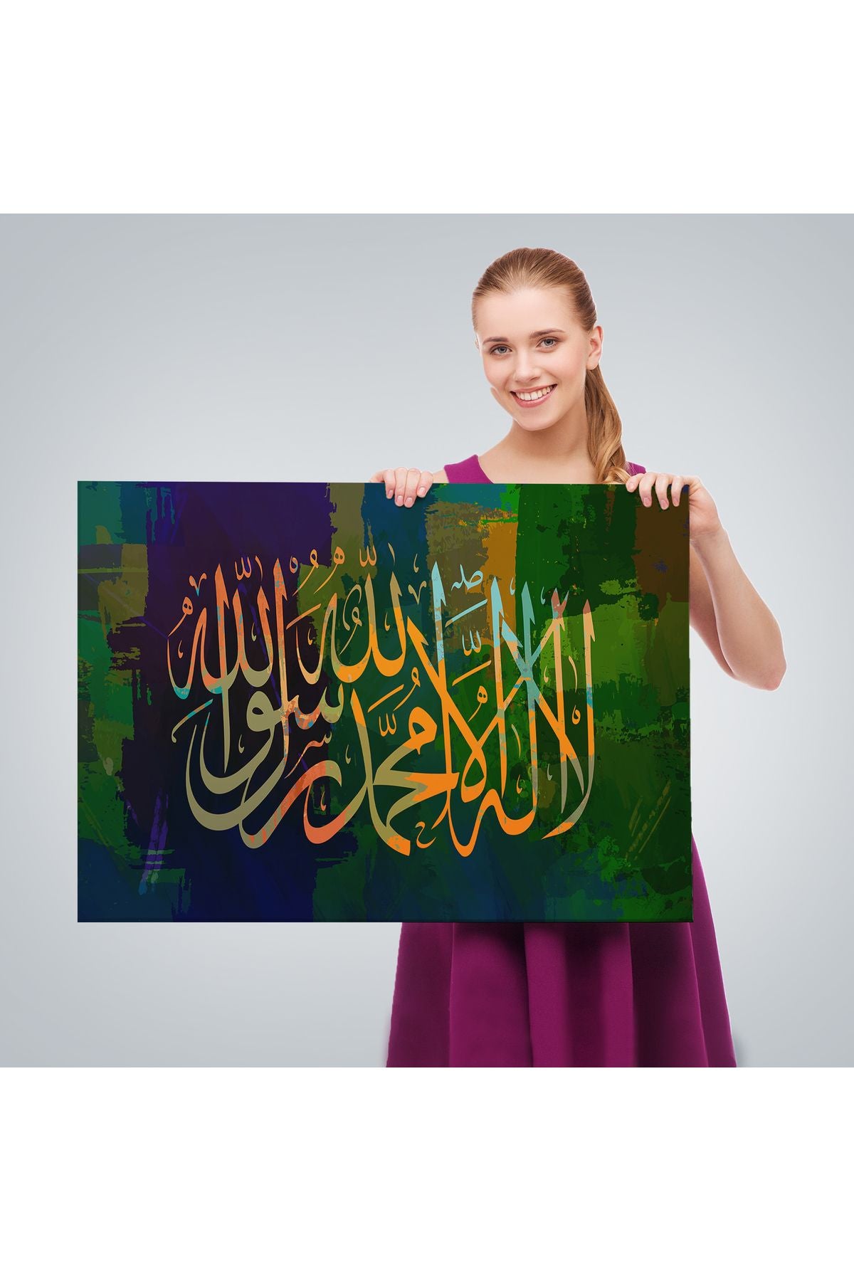 Allah'tan Başka İlah Yoktur; Hz Muhammed Onun Kulu ve Elçisidir, Duvar Tablosu-3422