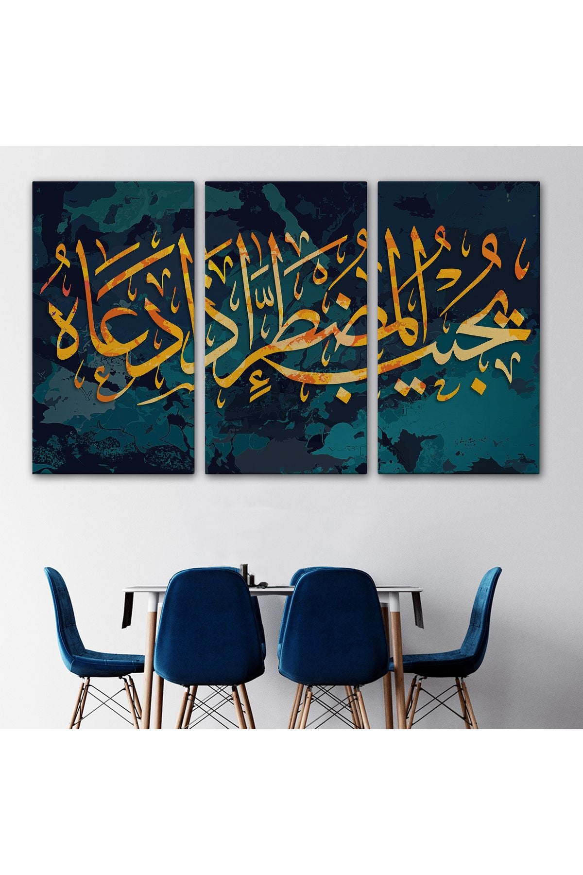 Allah dan Başka Bir Tanrımı Var? Ne Kadar Az Düşünüyorsunuz? Kanvas Tablo-3322