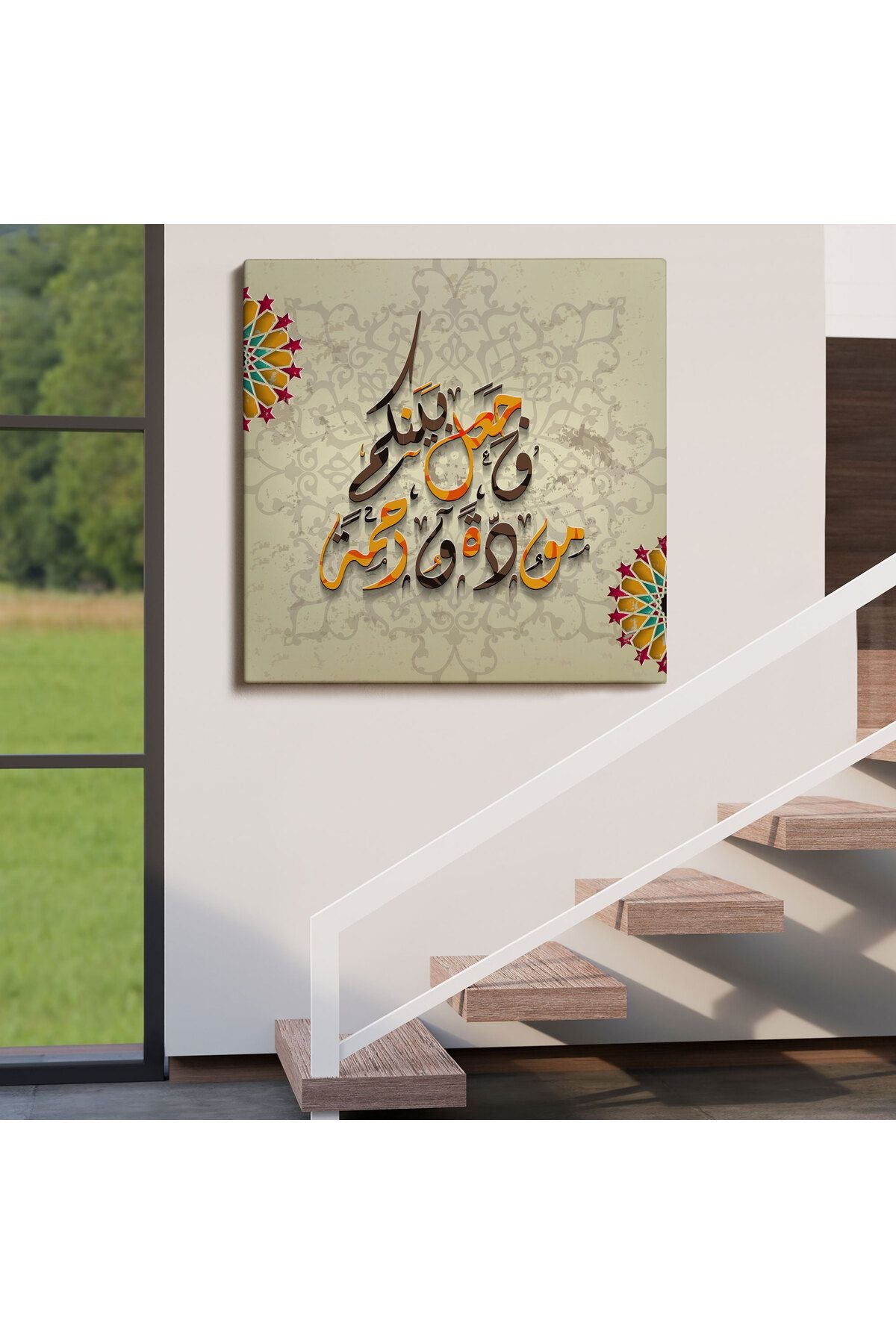 Allah Aranıza Sevgi ve Merhamet Yerleştirdi Yazılı Dekortif Duvar Kanvas Tablo-3273