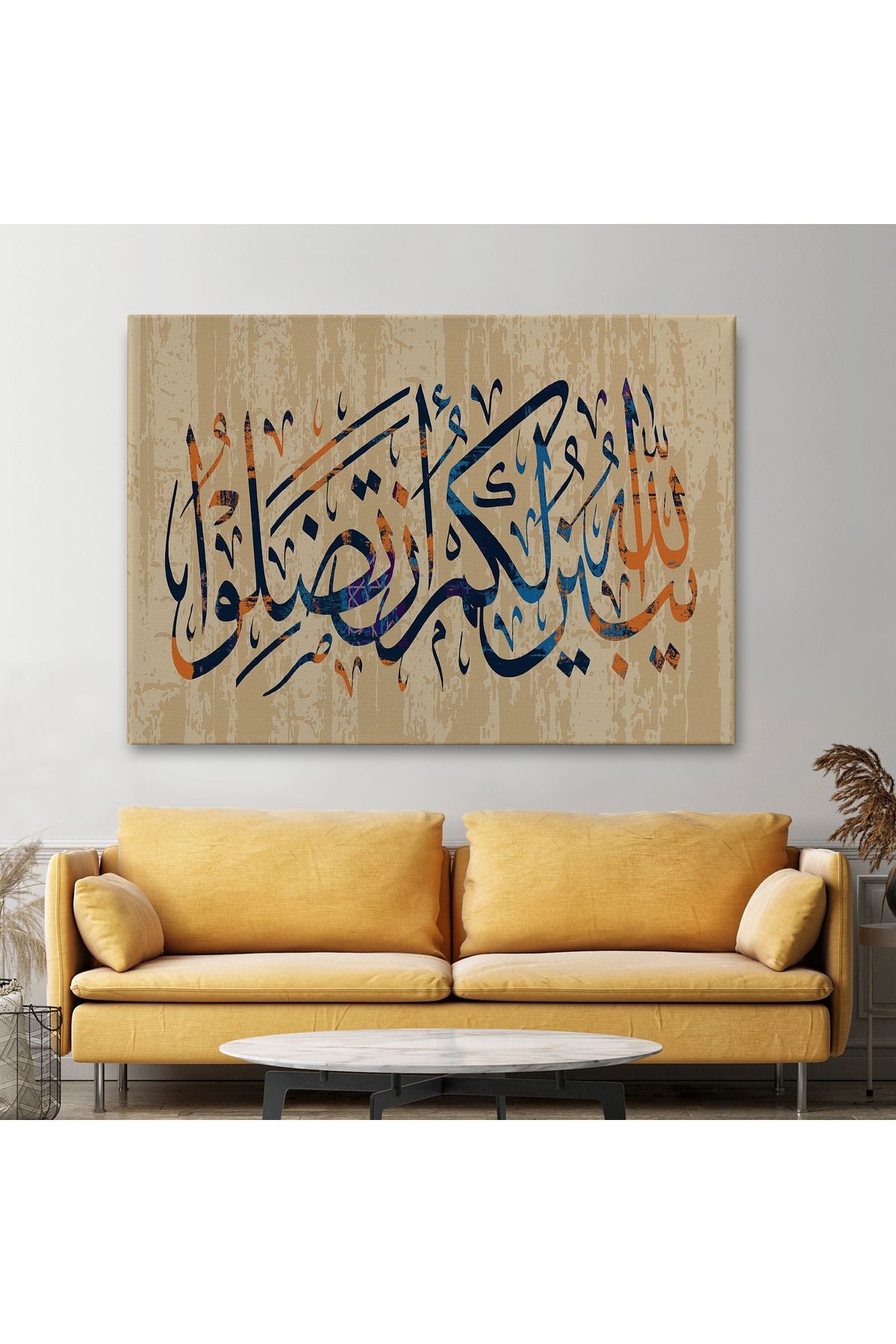 Allah Her Şeyi Hakkıyla Bilendir (Nisa 176) Yazılı Dekoratif Kanvas Tablo-3306