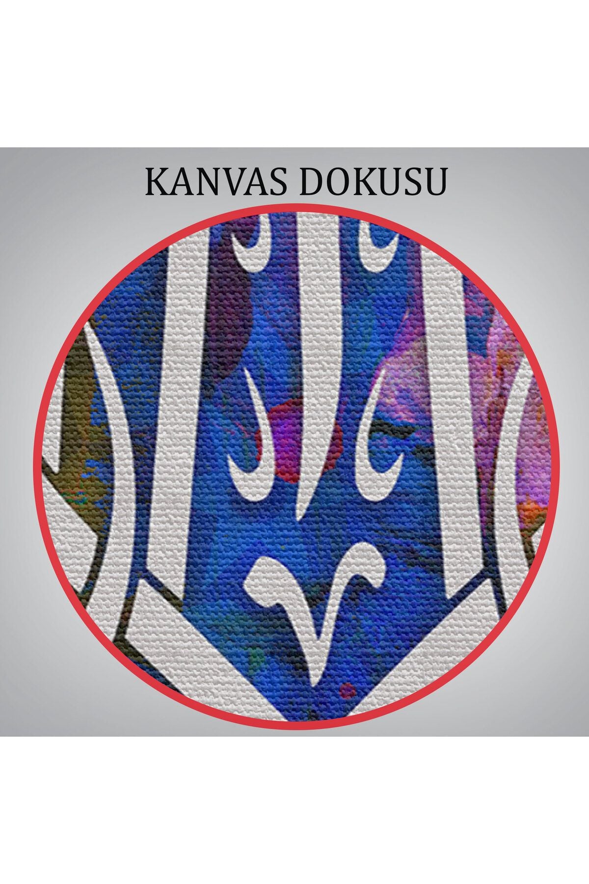Allah'tan Başka İlah Yoktur; Hz Muhammed Onun Kulu ve Elçisidir, Yazılı Kanvas Tablo-3419