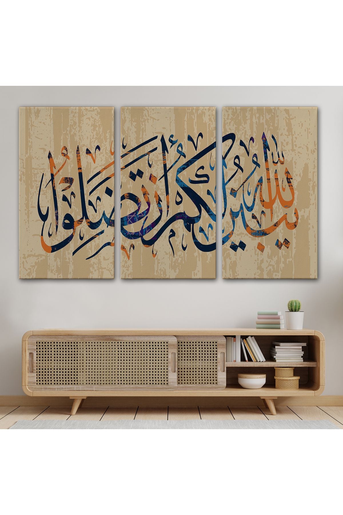 Allah Her Şeyi Hakkıyla Bilendir (Nisa 176) Yazılı Dekoratif Kanvas Tablo-3306
