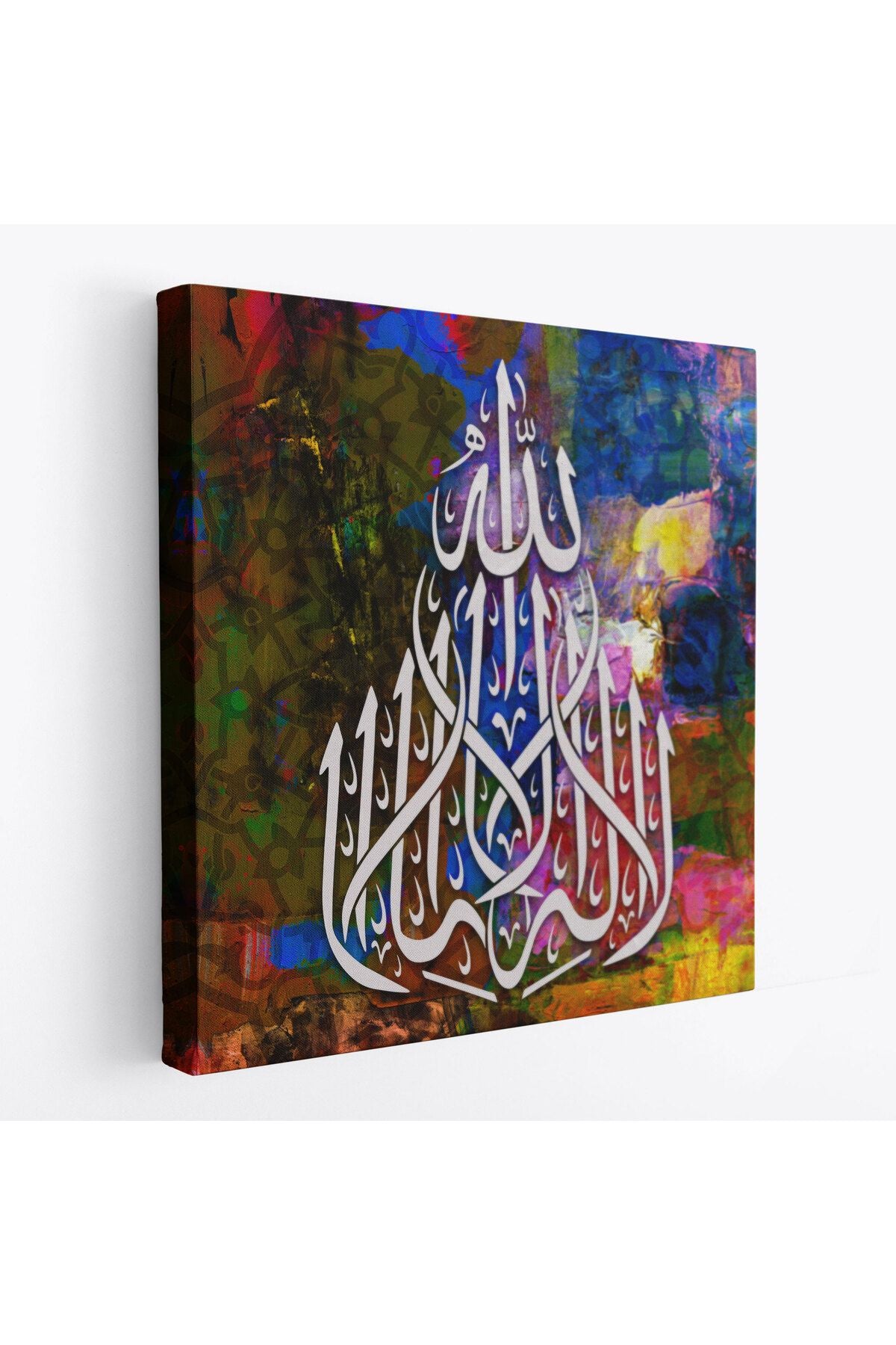 Allah'tan Başka İlah Yoktur; Hz Muhammed Onun Kulu ve Elçisidir, Yazılı Kanvas Tablo-3419