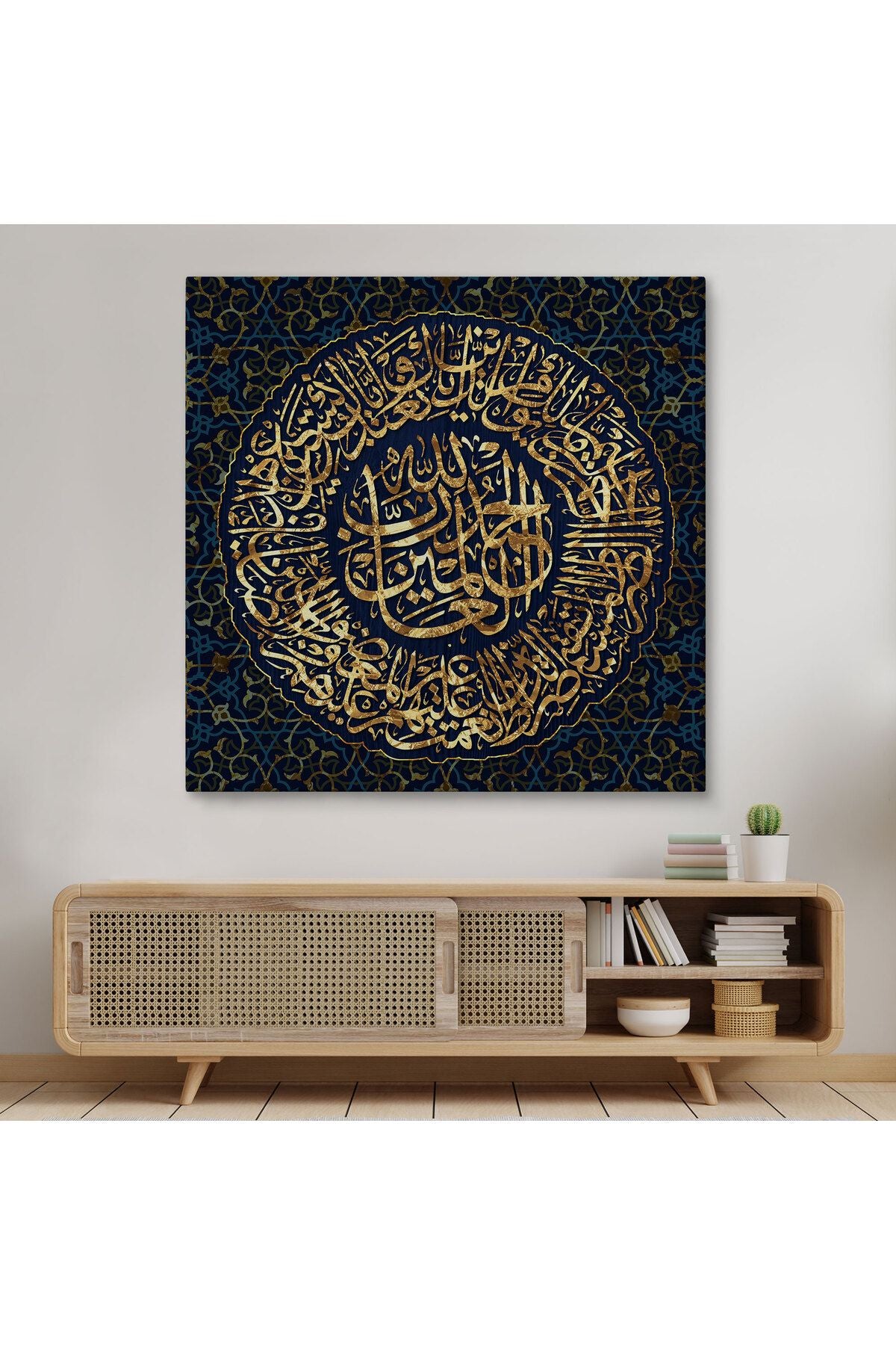 Ayet-el Kursi Yazılı Dekoratif Kanvas Tablo -3327