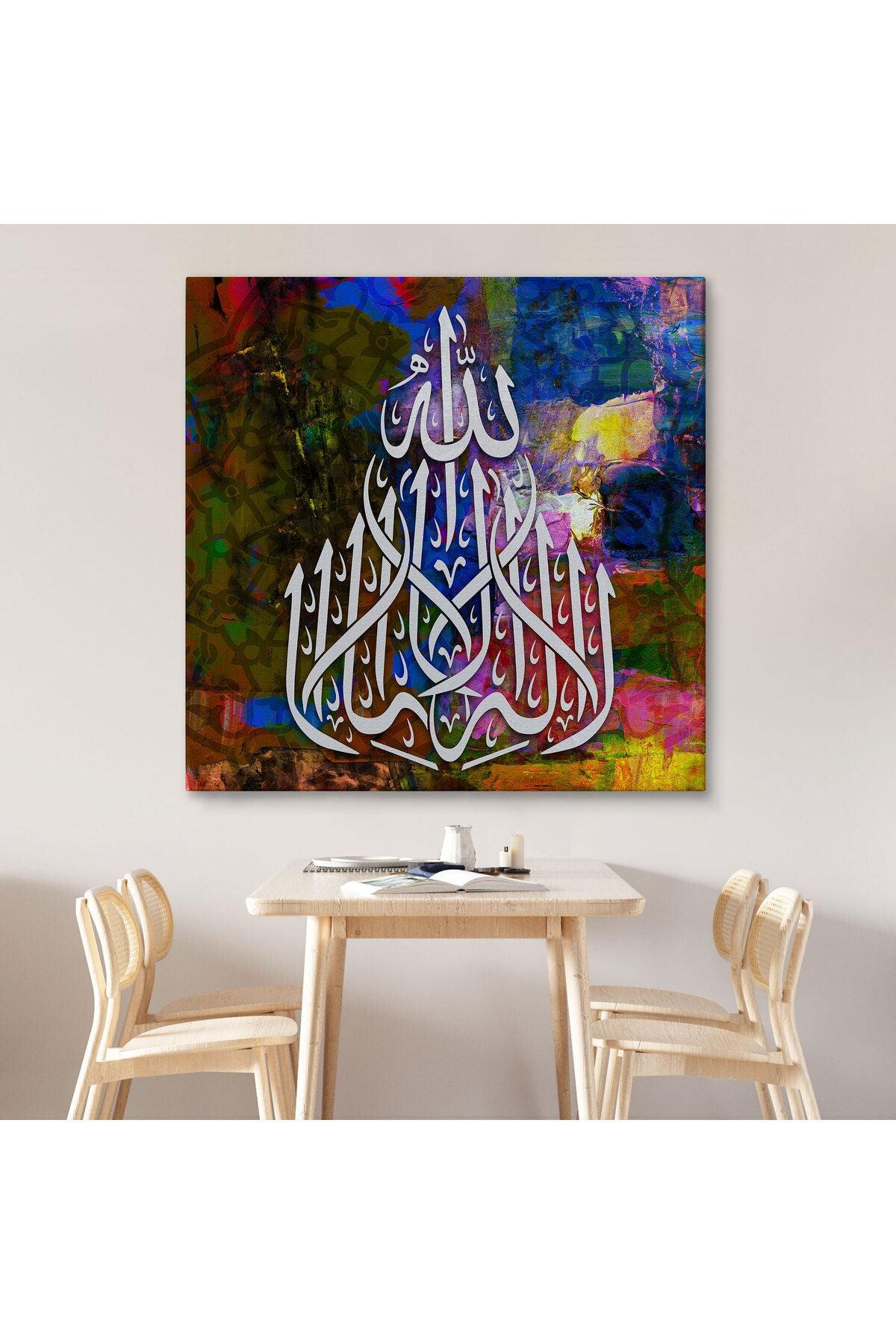 Allah'tan Başka İlah Yoktur; Hz Muhammed Onun Kulu ve Elçisidir, Yazılı Kanvas Tablo-3419