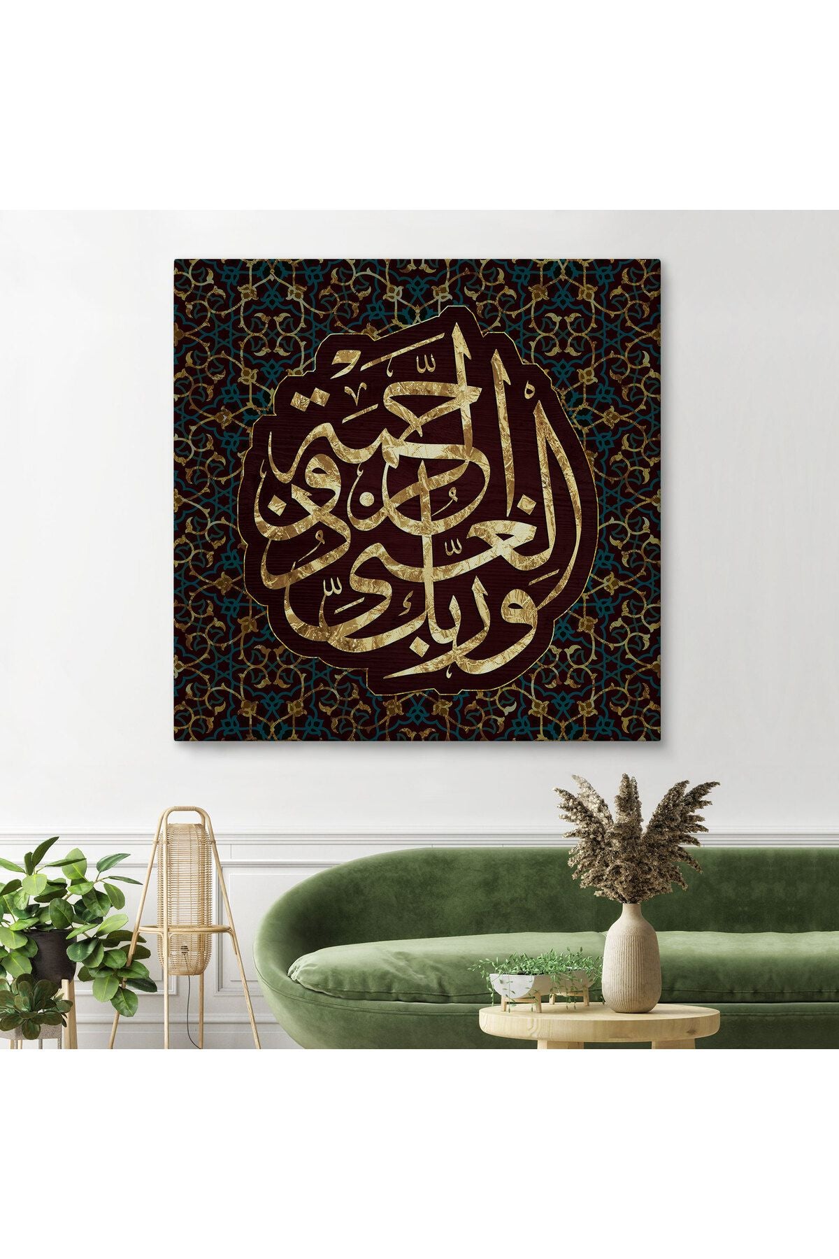 Rabbim Her Bakımdan Sınırsız Zengindir, Rahmet Sahibidir (Enam Suresi 133.Ayet)Duvar Tablo -3325