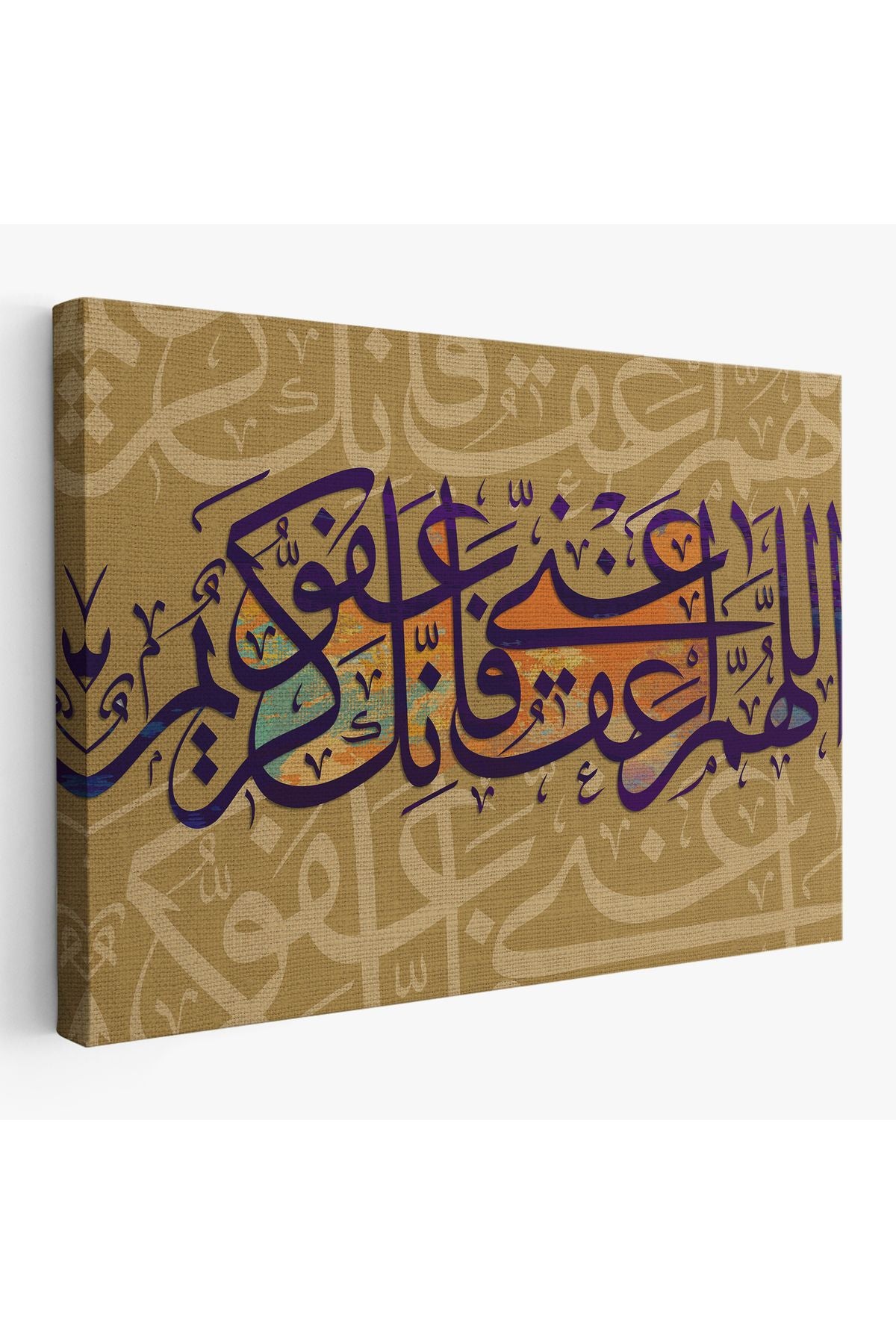 Allahım Sen Affedicisin Affetmeyi Seversin! Benide Affet Yazılı Dekoratif Tablo-3352