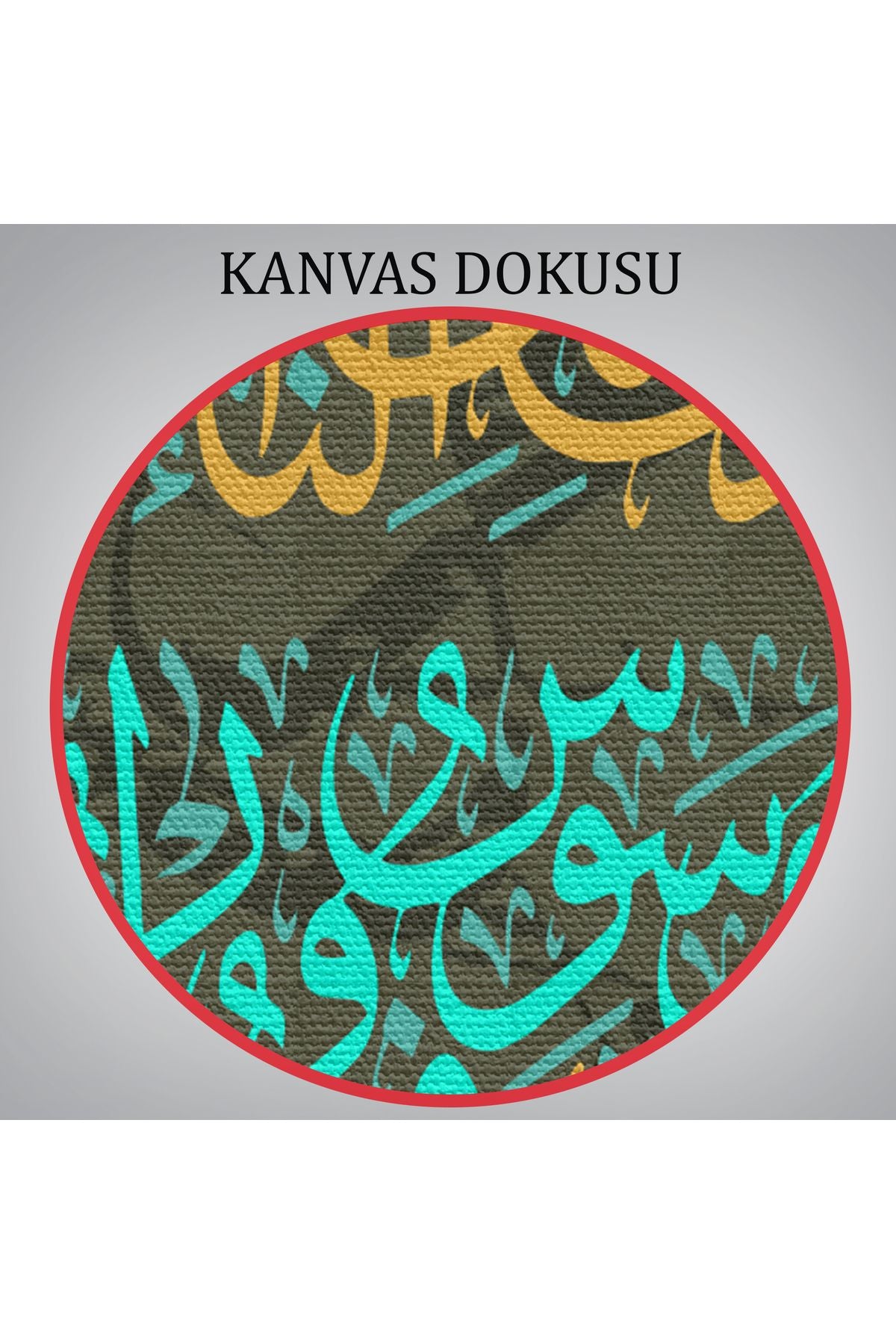 Nas Suresi Yazılı Dekoratif Kanvas Tablo-3290