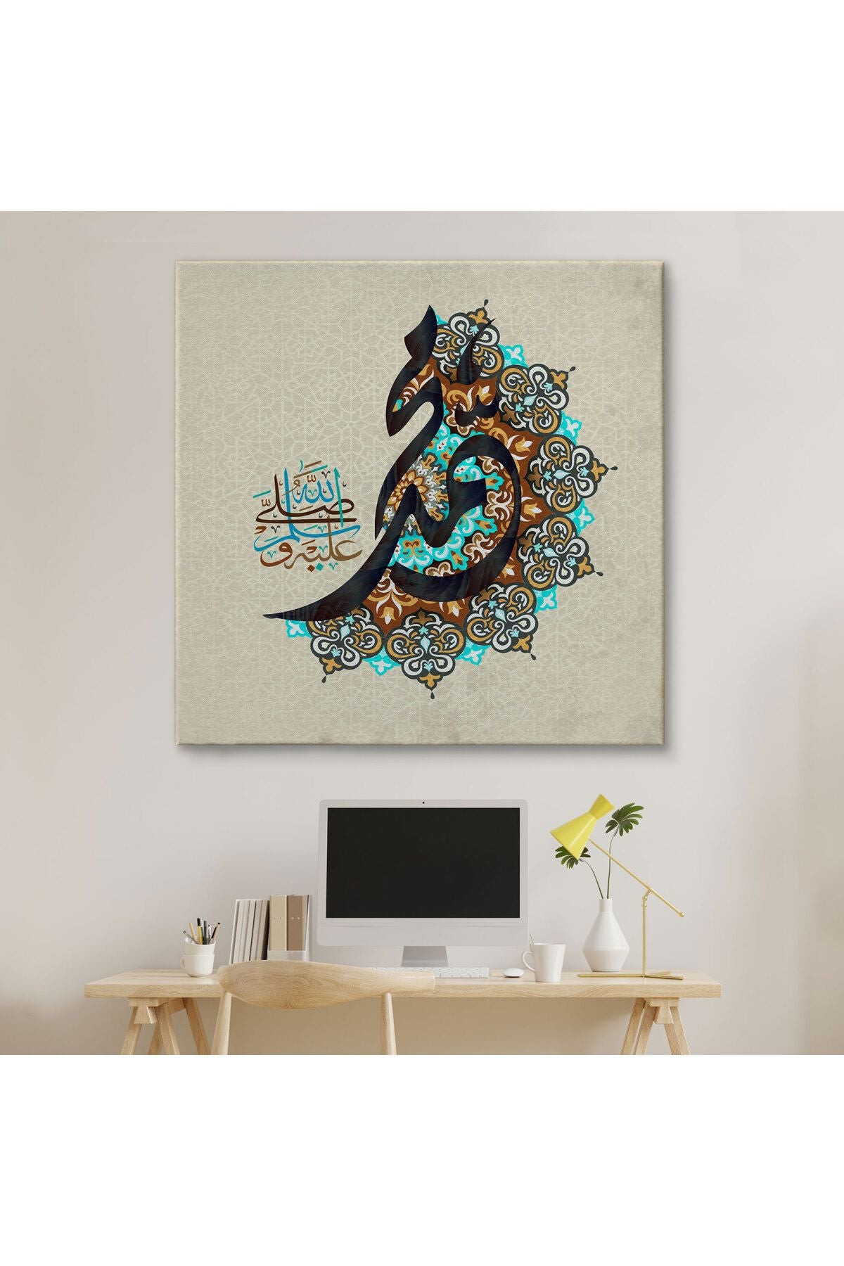 Allahın Selamı Üzerine Olsun, Sallallahu Aleyhi ve Sellem Yazılı Dekoratif Kanvas Tablo-3299