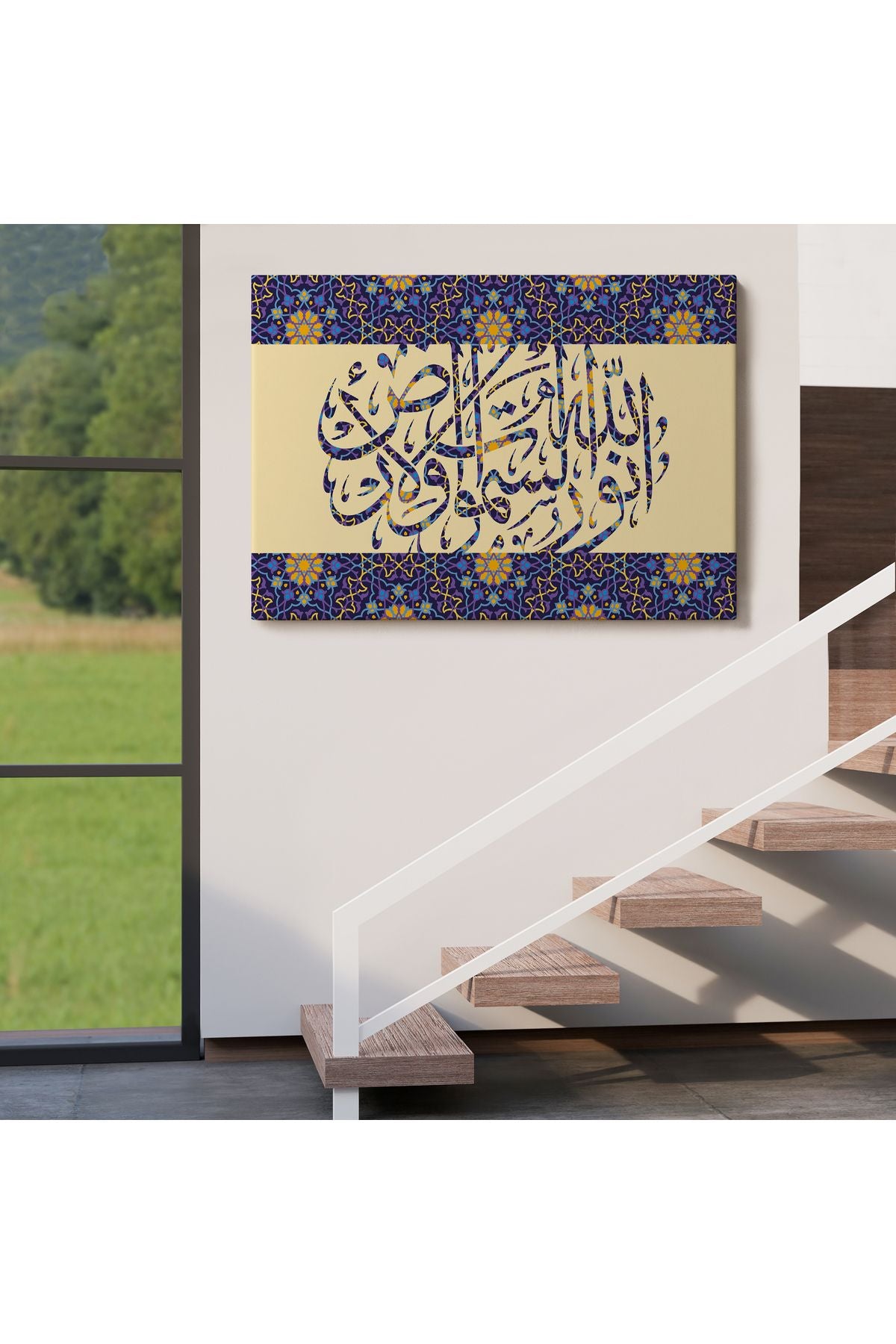 Allah Göklerin ve Yerin Nurudur, (Nur suresi 35.Ayet) Yazılı Dekoratif Kanvas Tablo-3310
