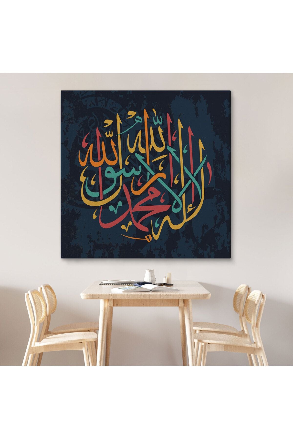 DB La İlahe İllallah Muhammeden Resulullah, Yazılı Dekoratif Kanvas Tablo-3287
