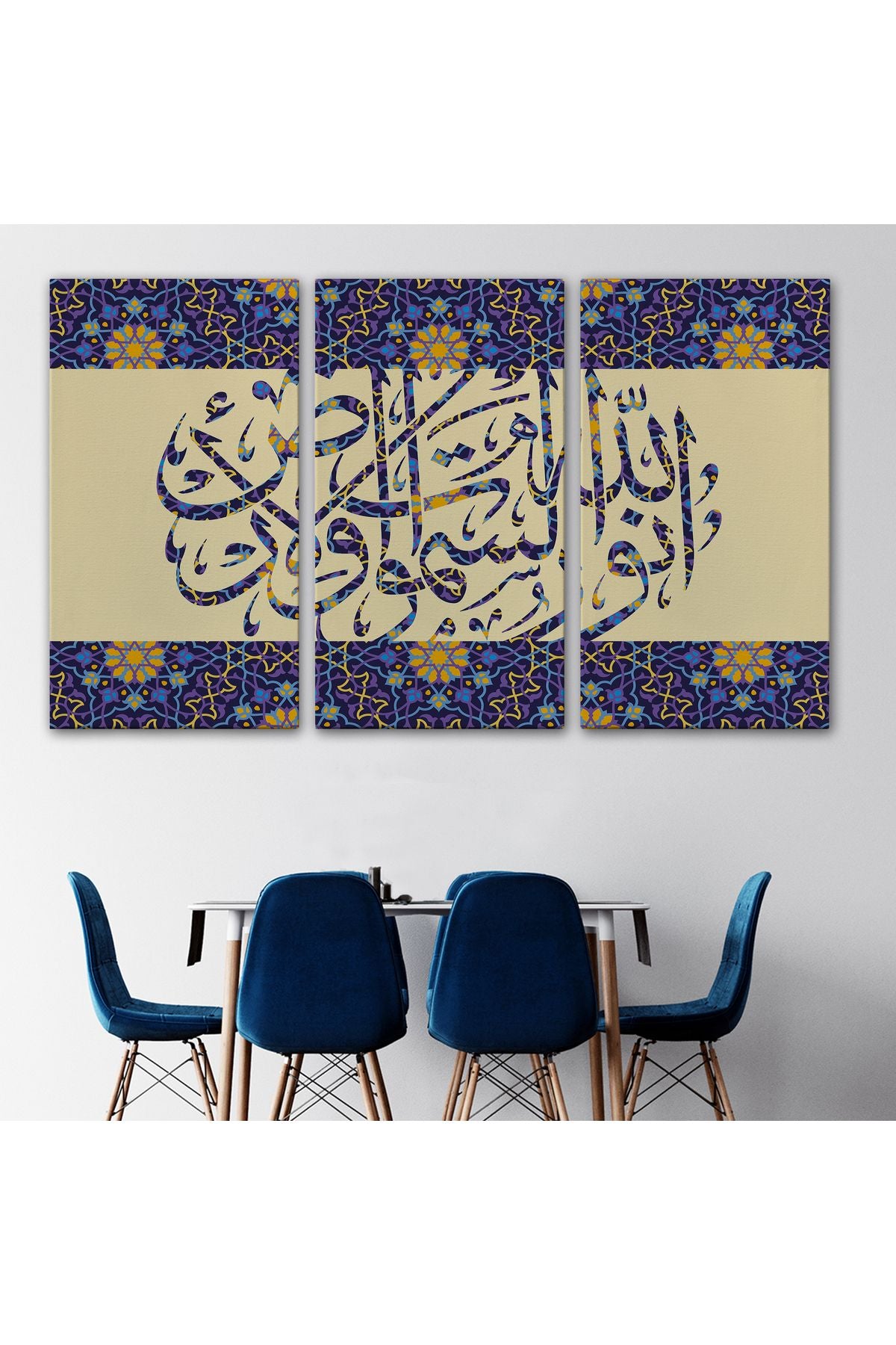 Allah Göklerin ve Yerin Nurudur, (Nur suresi 35.Ayet) Yazılı Dekoratif Kanvas Tablo-3310