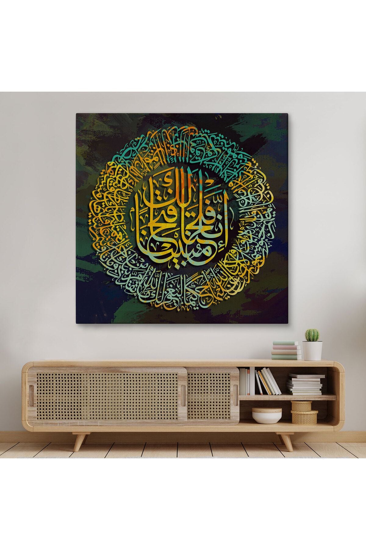 Biz Sana Apaçık Bir Fetih İhsan Ettik, Yazılı Dekoratif Kanvas Tablo -3379