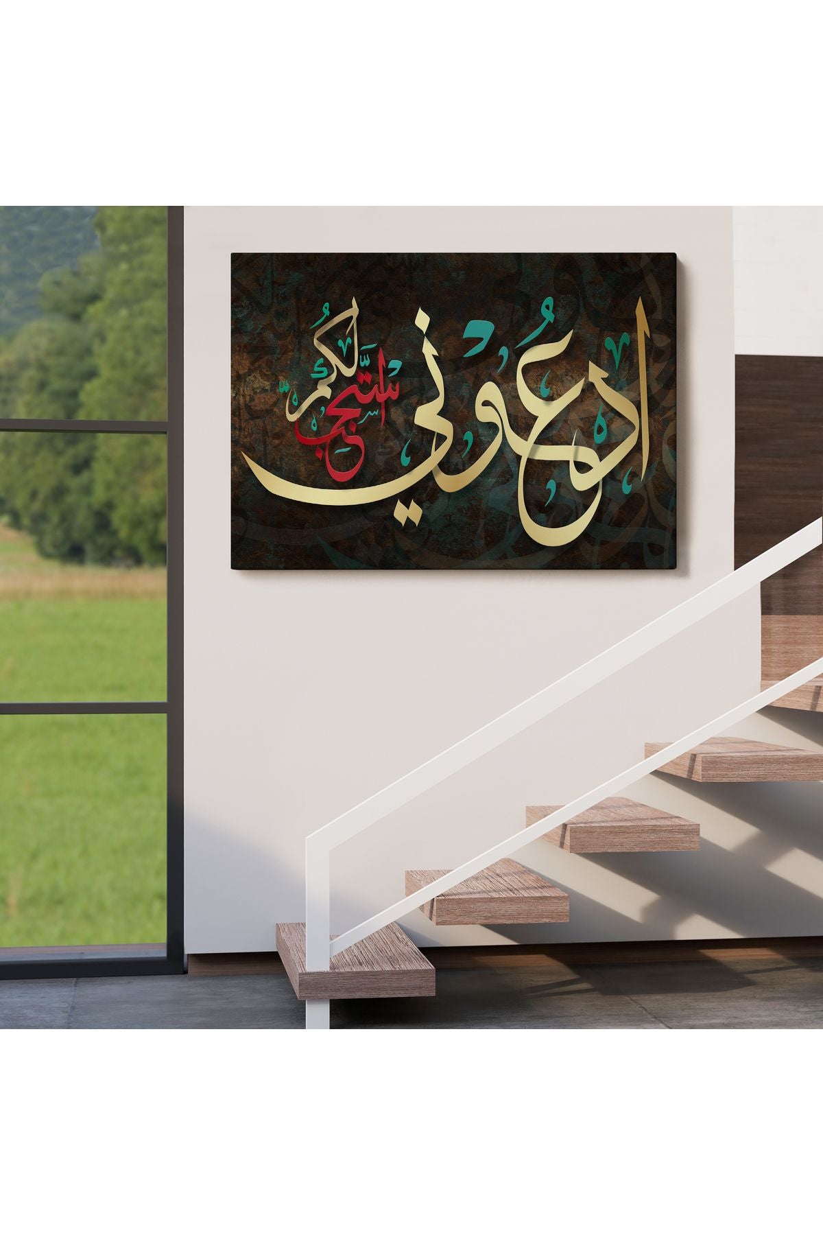 Rabbim Sana Uymayı Nasıp Et Yazılı Dekoratif Kanvas Tablo-3395