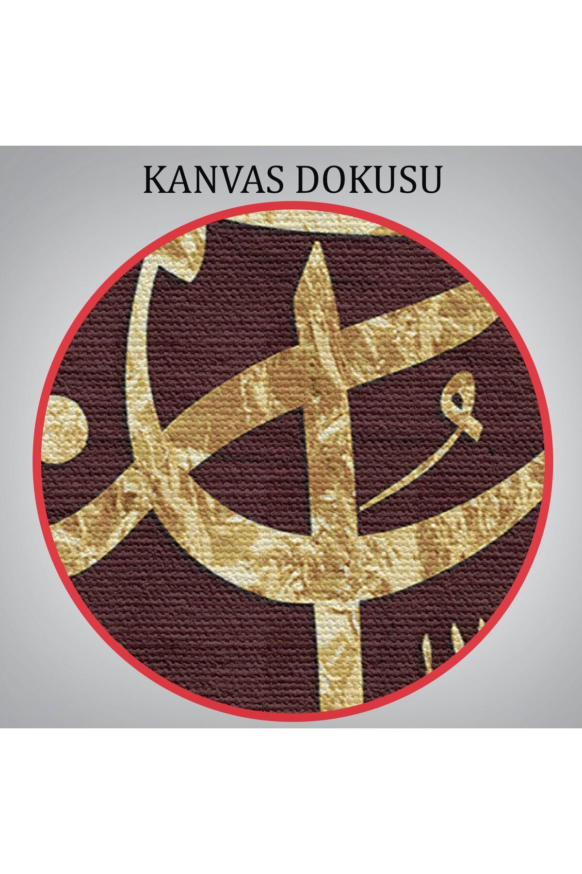Rabbim Her Bakımdan Sınırsız Zengindir, Rahmet Sahibidir (Enam Suresi 133.Ayet)Duvar Tablo -3325