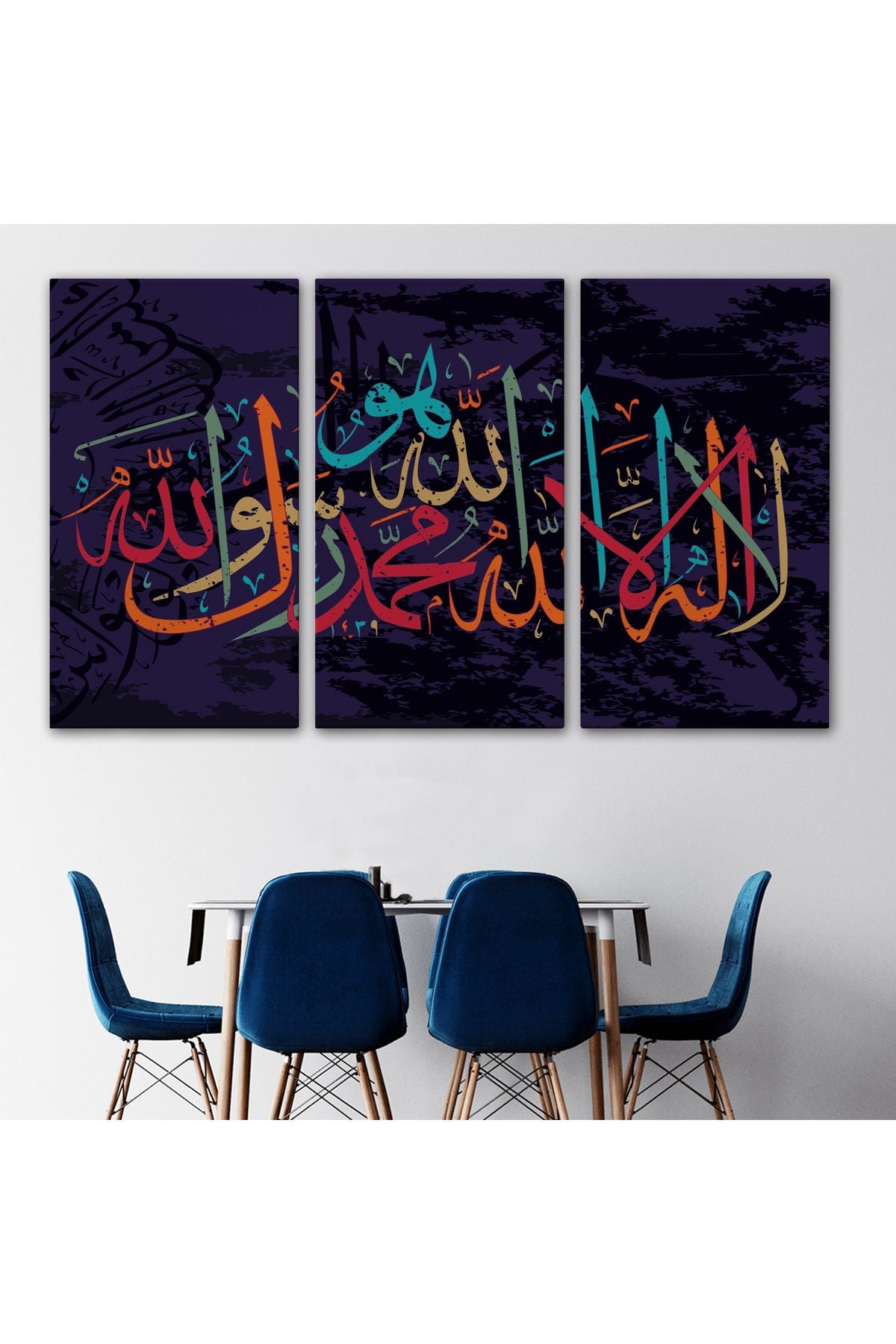 Allah'tan Başka İlah Yoktur; Hz Muhammed Onun Kulu ve Elçisidir, Duvar Tablosu-3289
