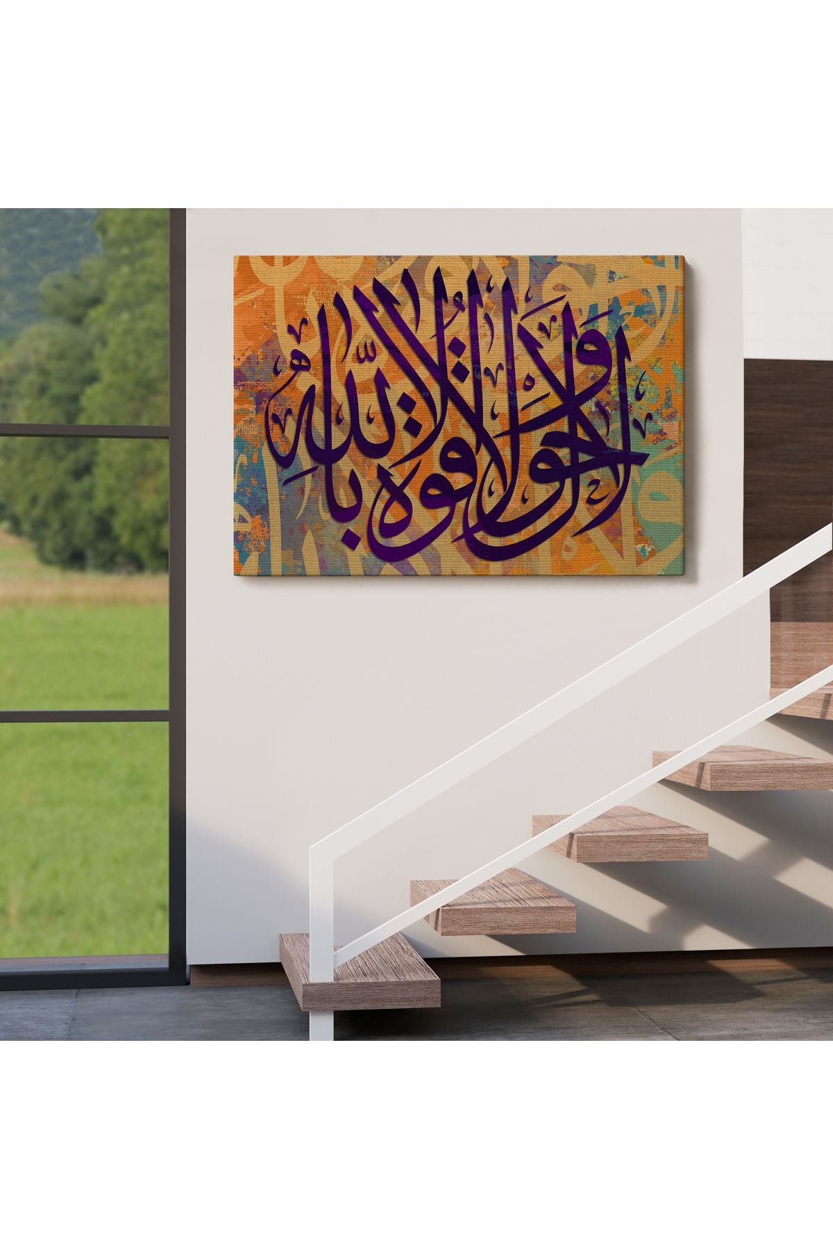 Allahdan Baska İlah Yoktur Güç Ondadır Yazılı Dekoratif Kanvas Tablo-3356