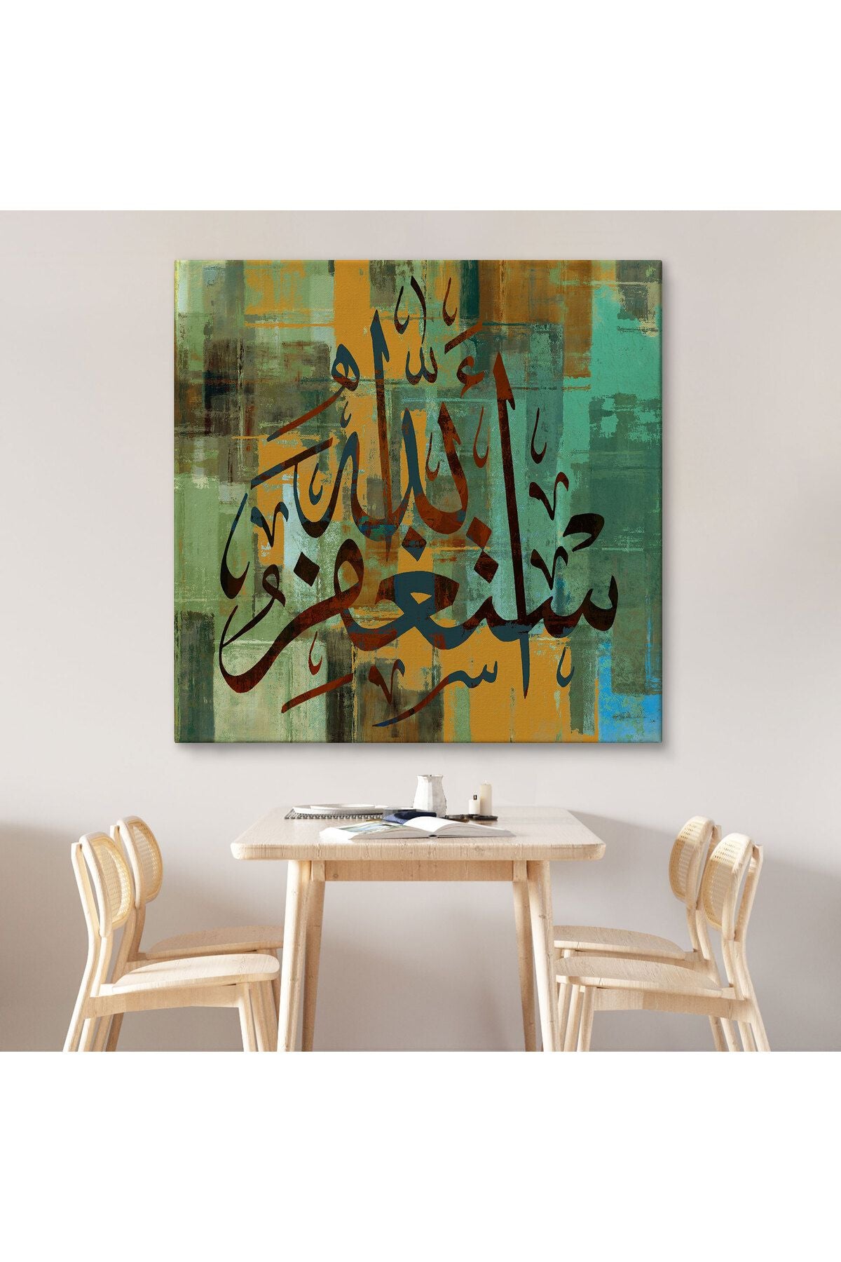 Allahdan Af Dileyin Yazılı Dekoratif Kanvas Tablo-3300