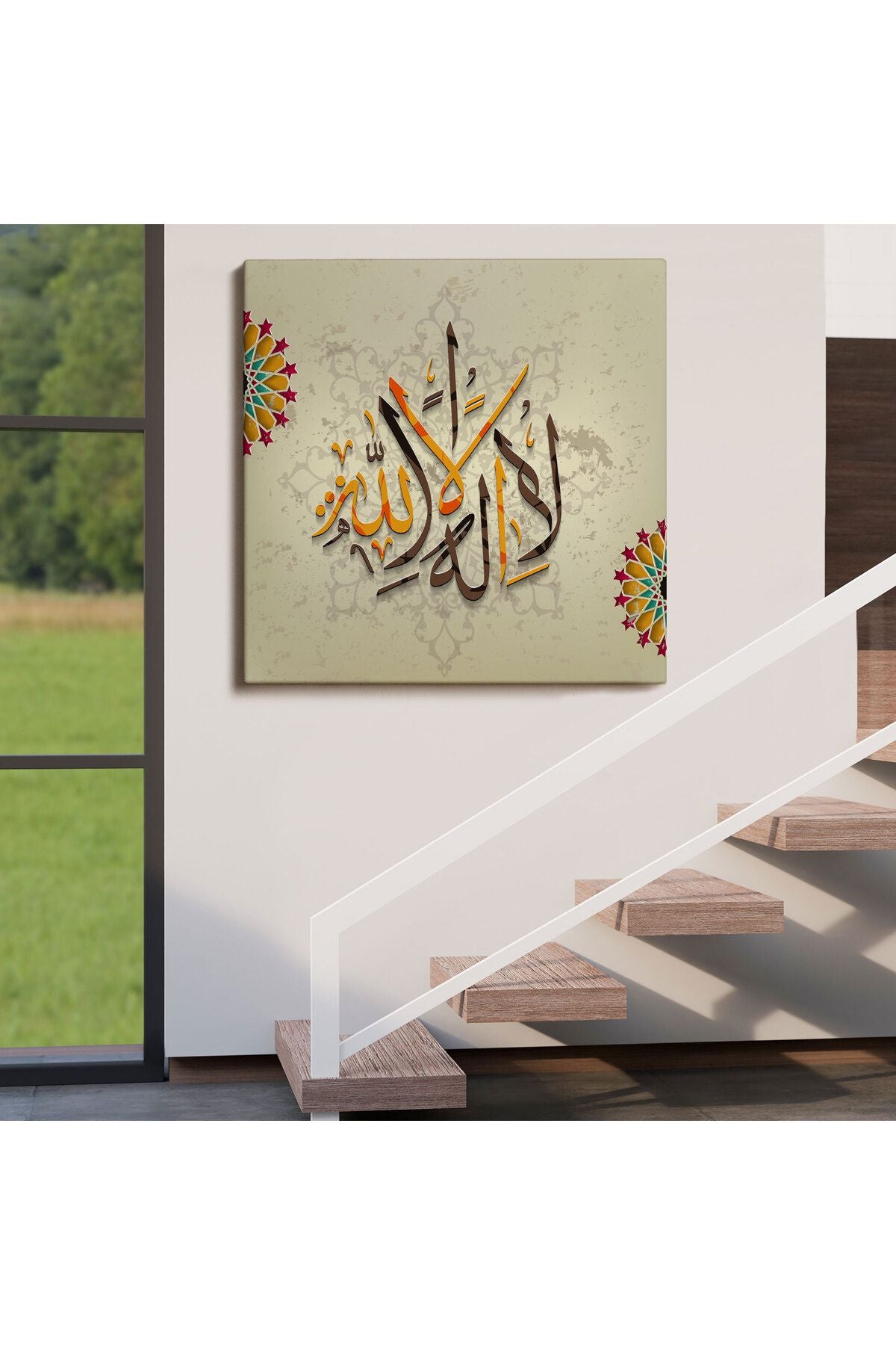 Allah'tan Başka İlah Yoktur; Hz Muhammed Onun Kulu ve Elçisidir Duvar Tablosu-3265