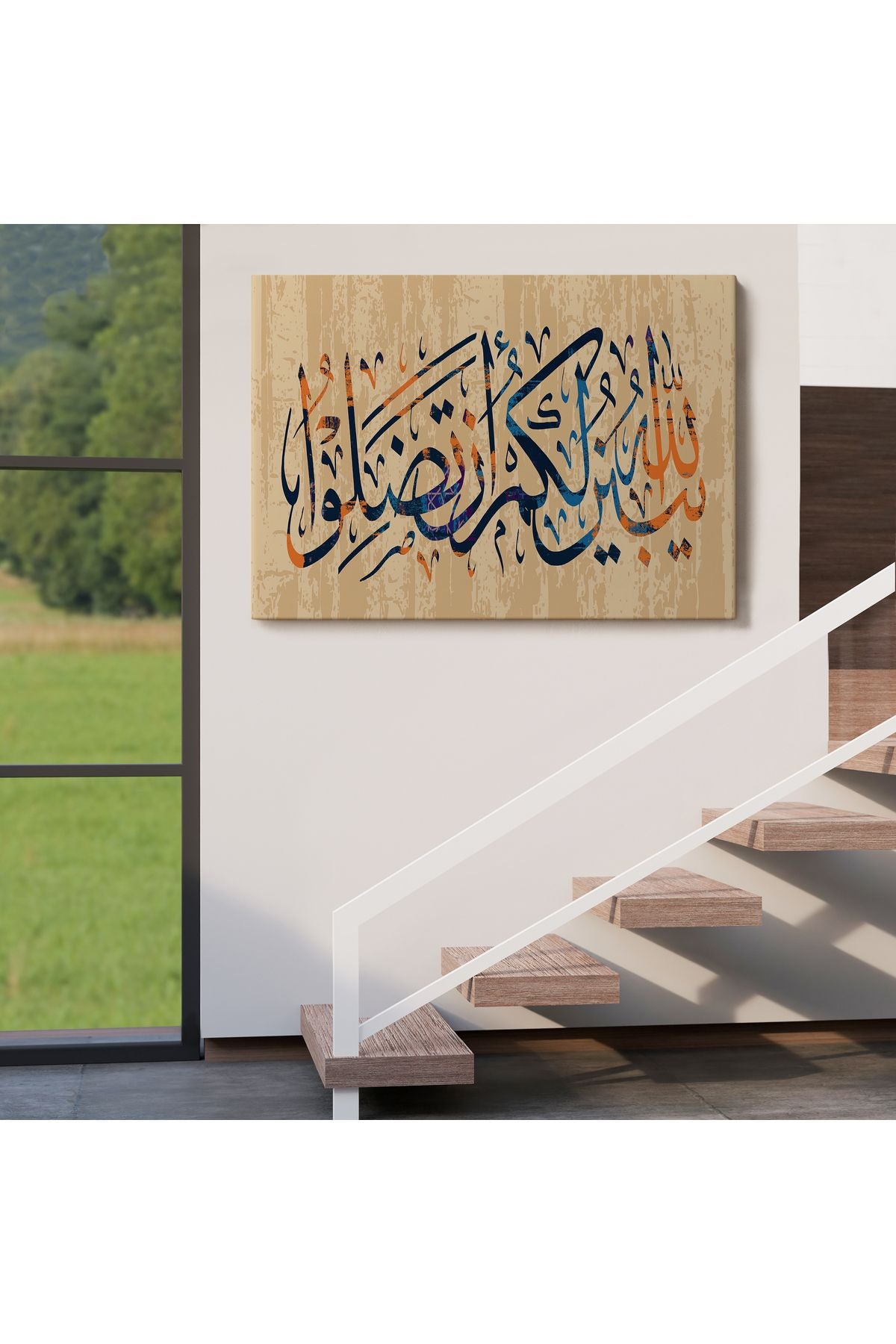 Allah Her Şeyi Hakkıyla Bilendir (Nisa 176) Yazılı Dekoratif Kanvas Tablo-3306