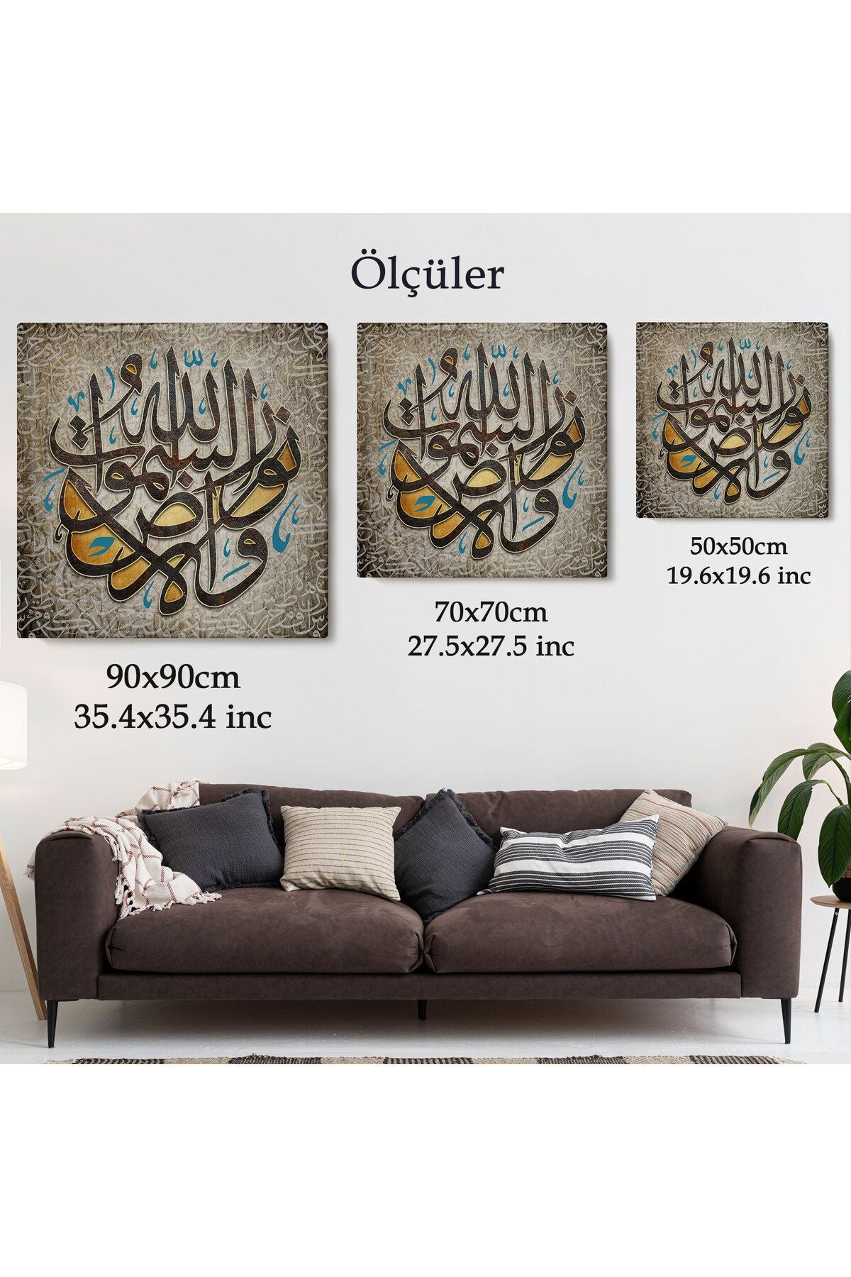 Allah Göklerin ve Yerin Nûrudur Nur Suresi 35.ayet Ayet Yazılı Kanvas Tablo-3416