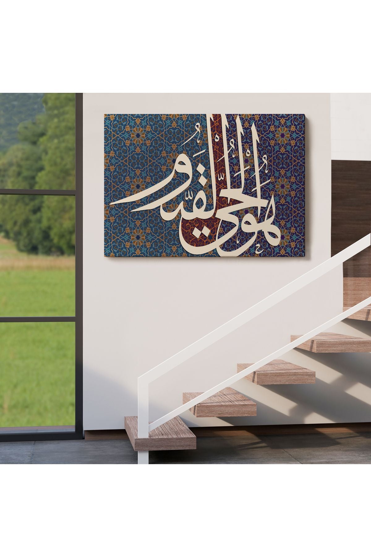 Allah Doğmamış ve Doğrulmamıştır Varlığı Kendindendir ve Ebedidir Yazılı Tablo-3315