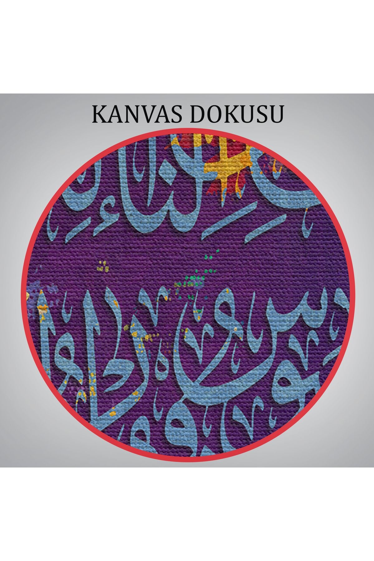 Nas Suresi Yazılı Dekoratif Kanvas Tablo-3337