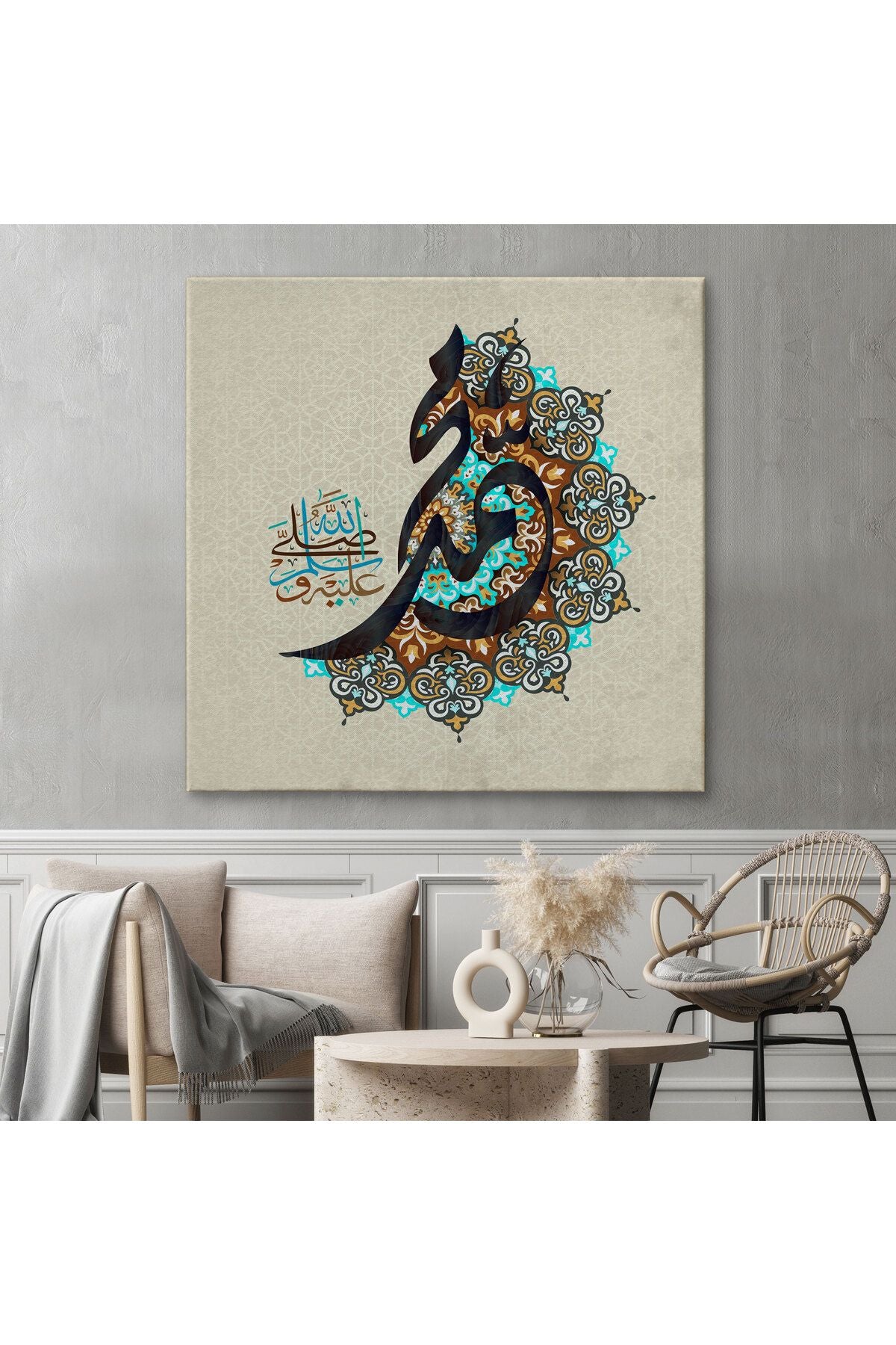 Allahın Selamı Üzerine Olsun, Sallallahu Aleyhi ve Sellem Yazılı Dekoratif Kanvas Tablo-3299