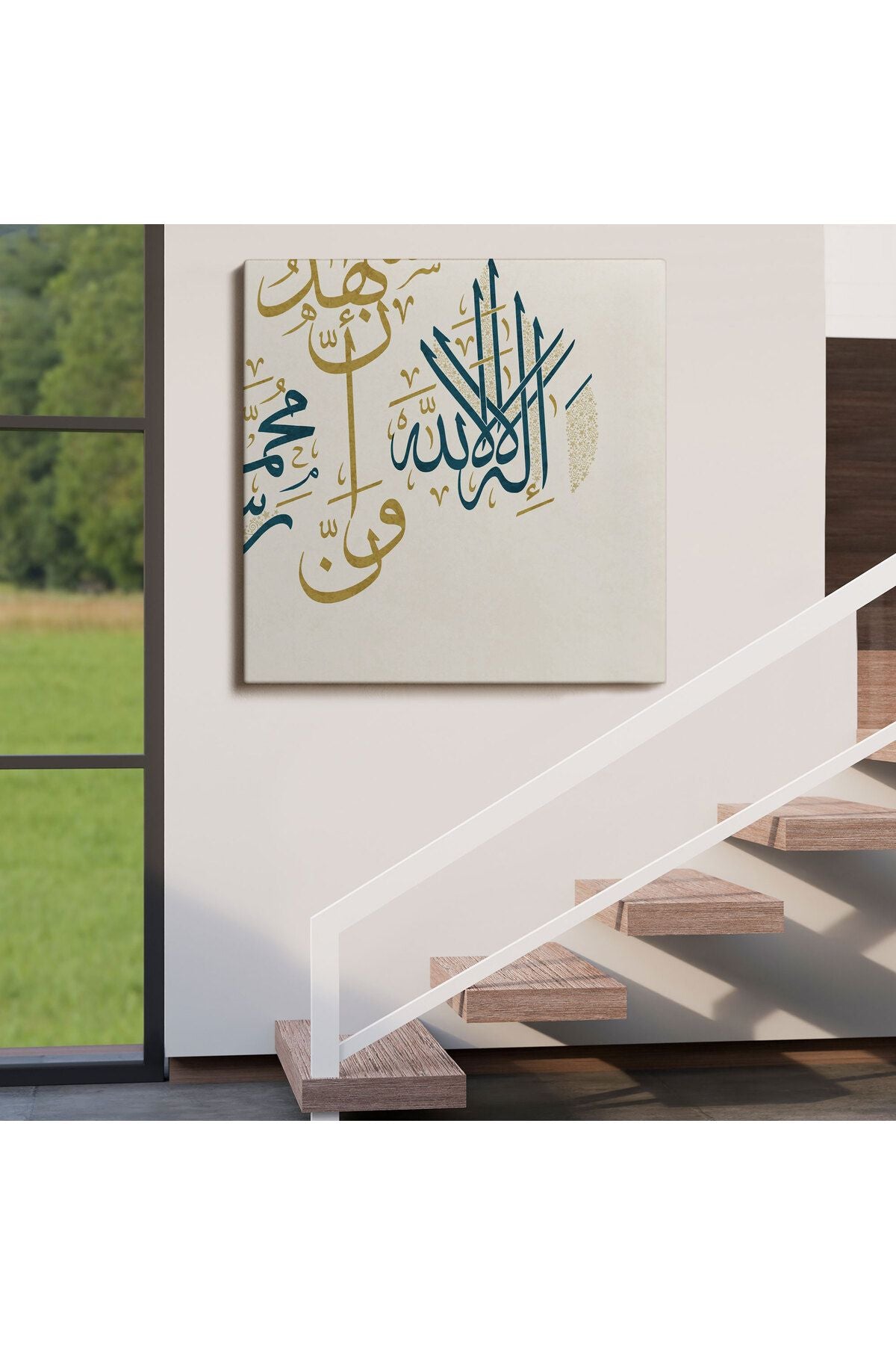 Allah'tan Başka İlah Yoktur; Hz Muhammed Onun Kulu ve Elçisidir Yazılı Kanvas Tablo-3275