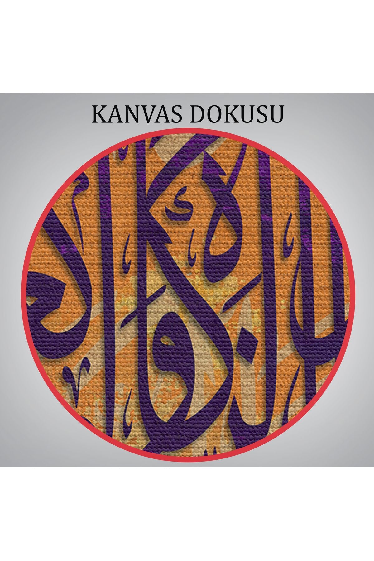 Namazı Kılın Zekatı Verin Rüku Edenlerle Beraber Eğilin, Ayeti Yazılı Kanvas Tablo-3362