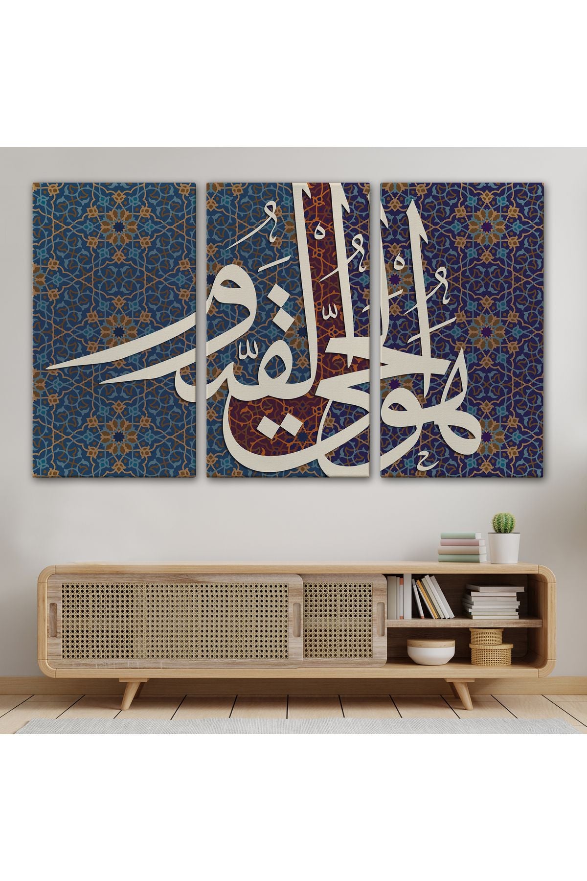 Allah Doğmamış ve Doğrulmamıştır Varlığı Kendindendir ve Ebedidir Yazılı Tablo-3315