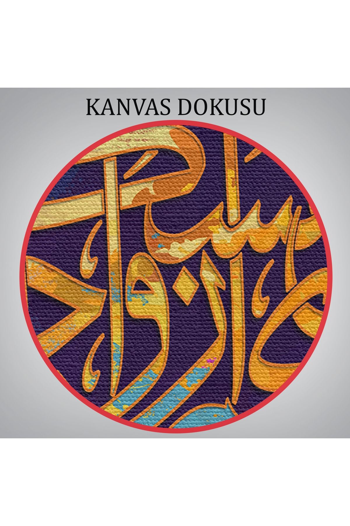 Dekoratif Kanvas Tablo-Rum Suresi 21 Ayet Yazılı Hat Sanatı Duvar Tablosu 3343