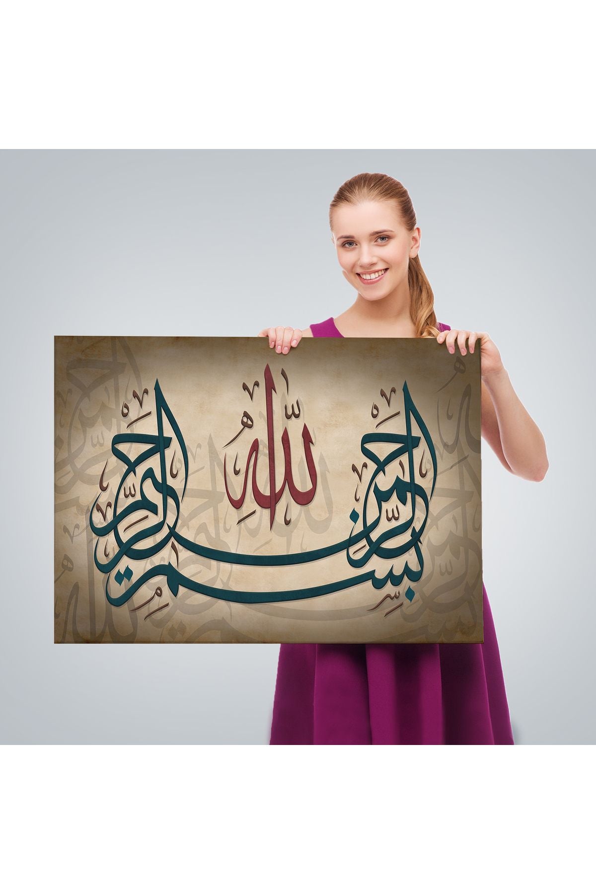 Allah Sonsuz Merhametlidir Yazılı Dekoratif Kanvas Tablo-3398