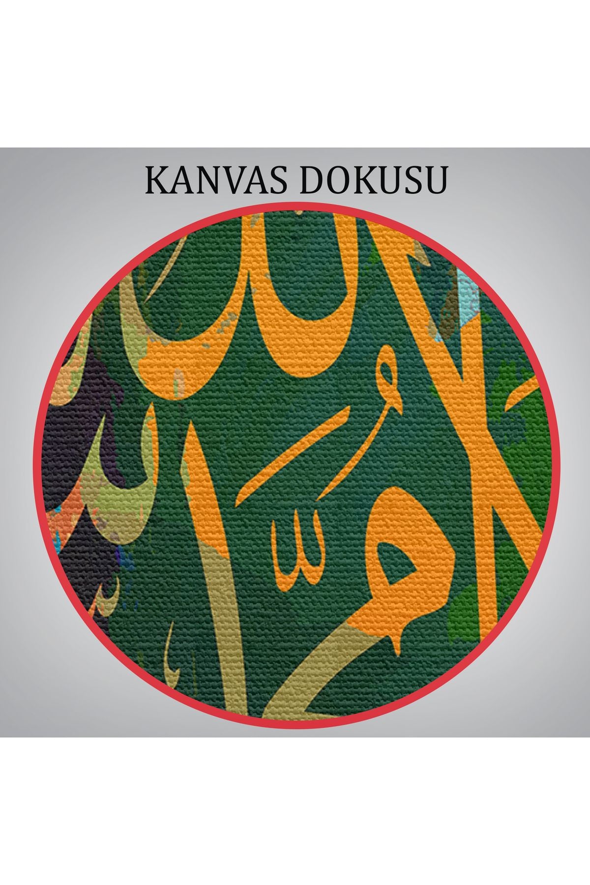 Allah'tan Başka İlah Yoktur; Hz Muhammed Onun Kulu ve Elçisidir, Duvar Tablosu-3422