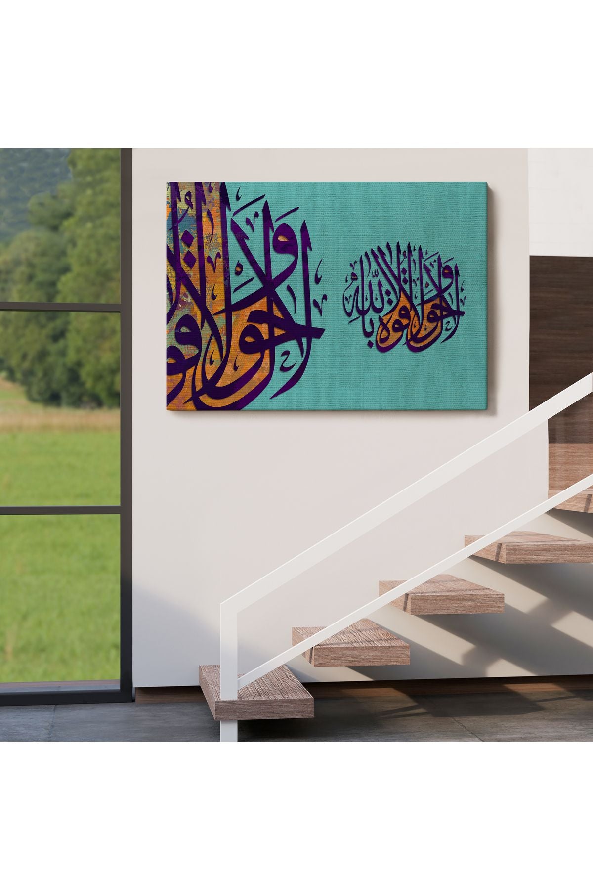 Allahdan Baska İlah Yoktur Güç Ondadır Yazılı Dekoratif Tablo-3359