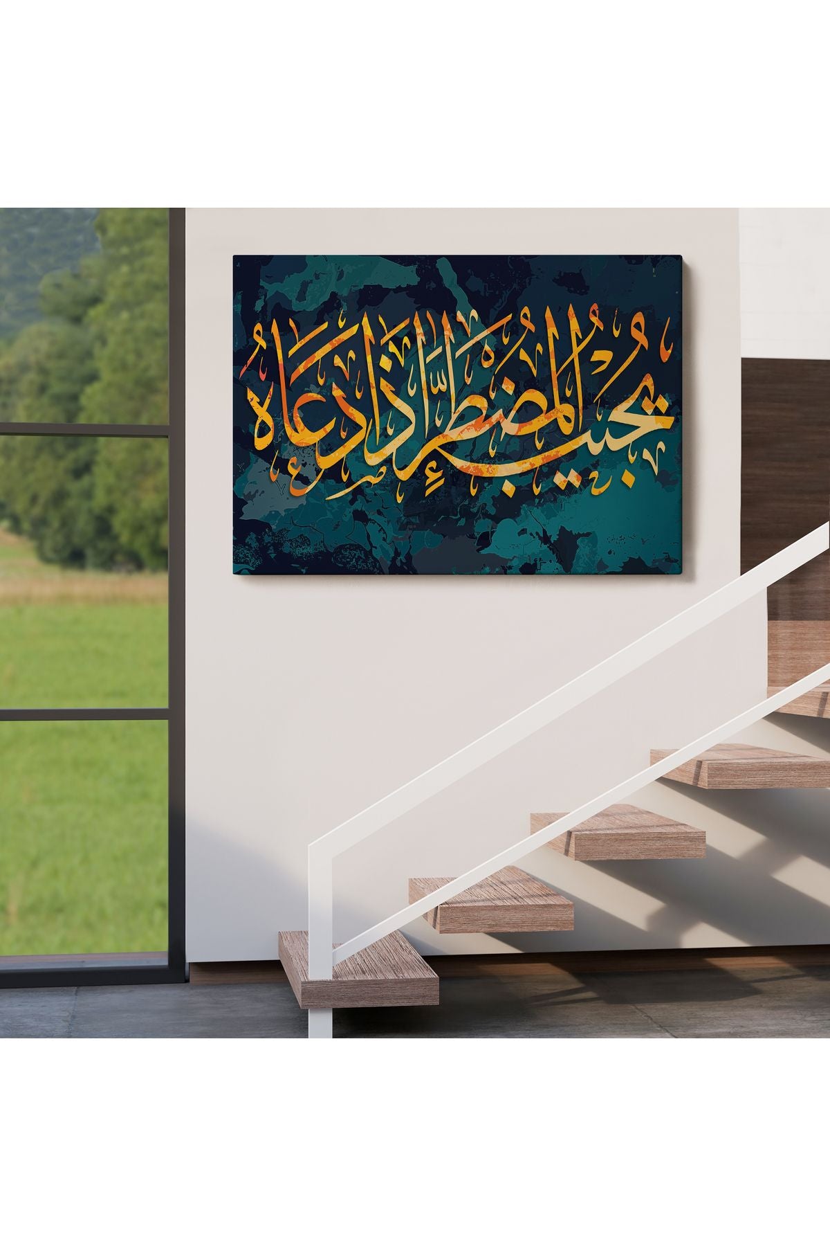 Allah dan Başka Bir Tanrımı Var? Ne Kadar Az Düşünüyorsunuz? Kanvas Tablo-3322