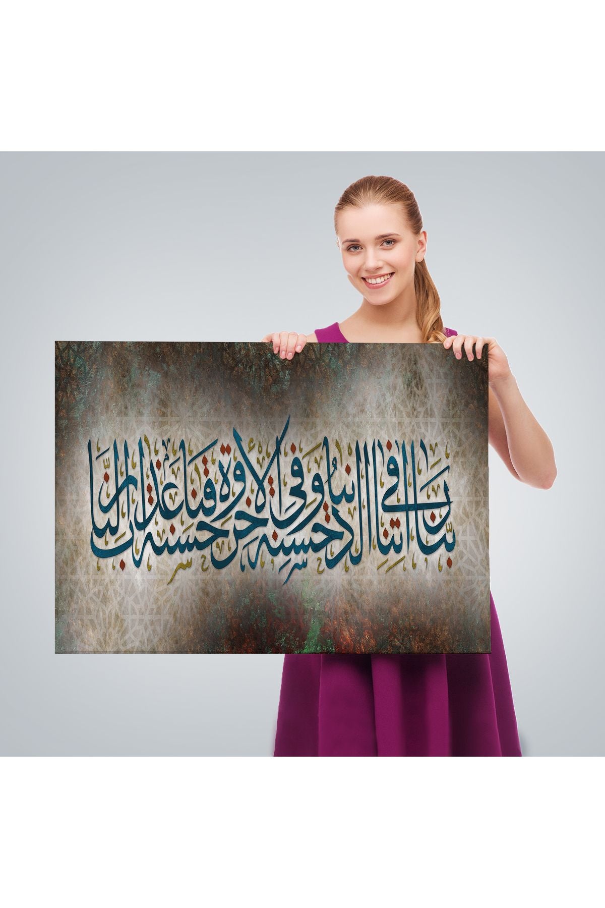Allahım Bize Dünya da ve Ahirettede Güzellik Ver, Bizi Ateş Azabından Koru, Tablo-3400