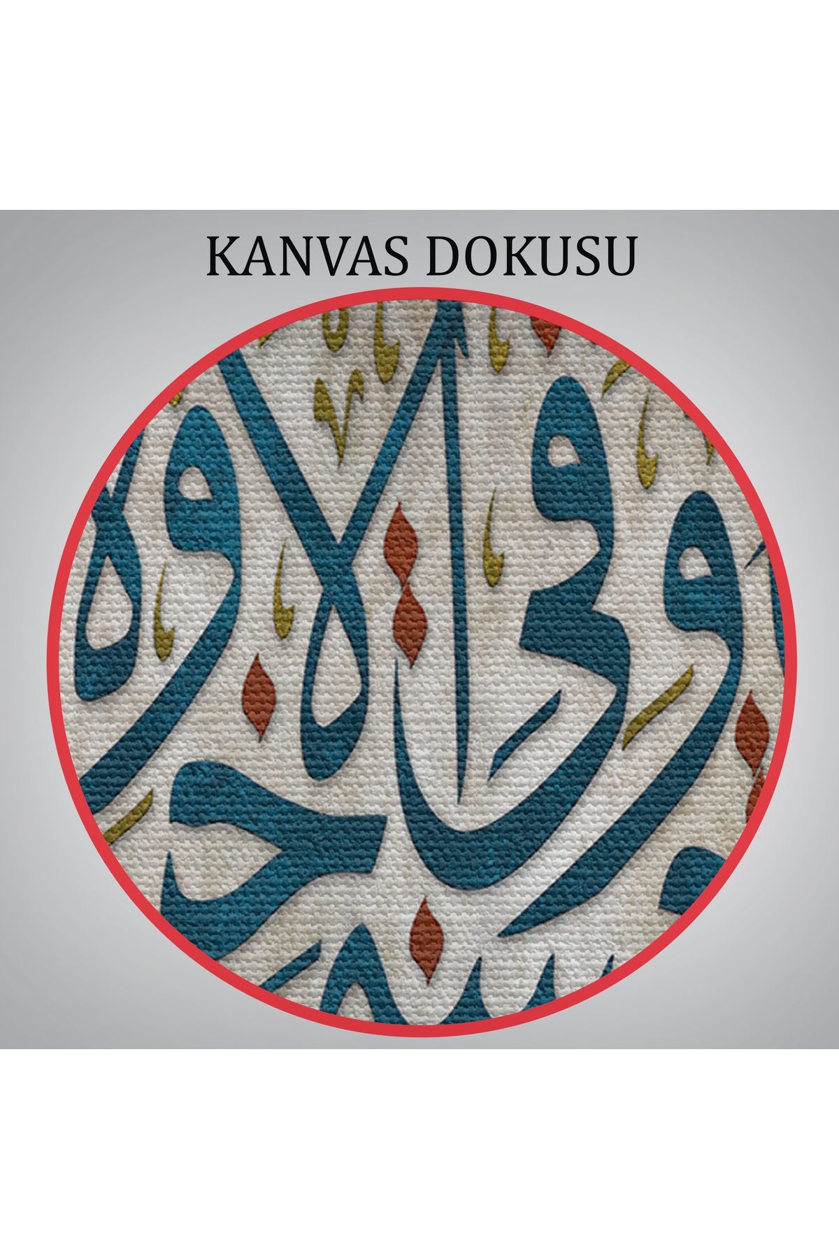 Allahım Bize Dünya da ve Ahirettede Güzellik Ver, Bizi Ateş Azabından Koru, Tablo-3400