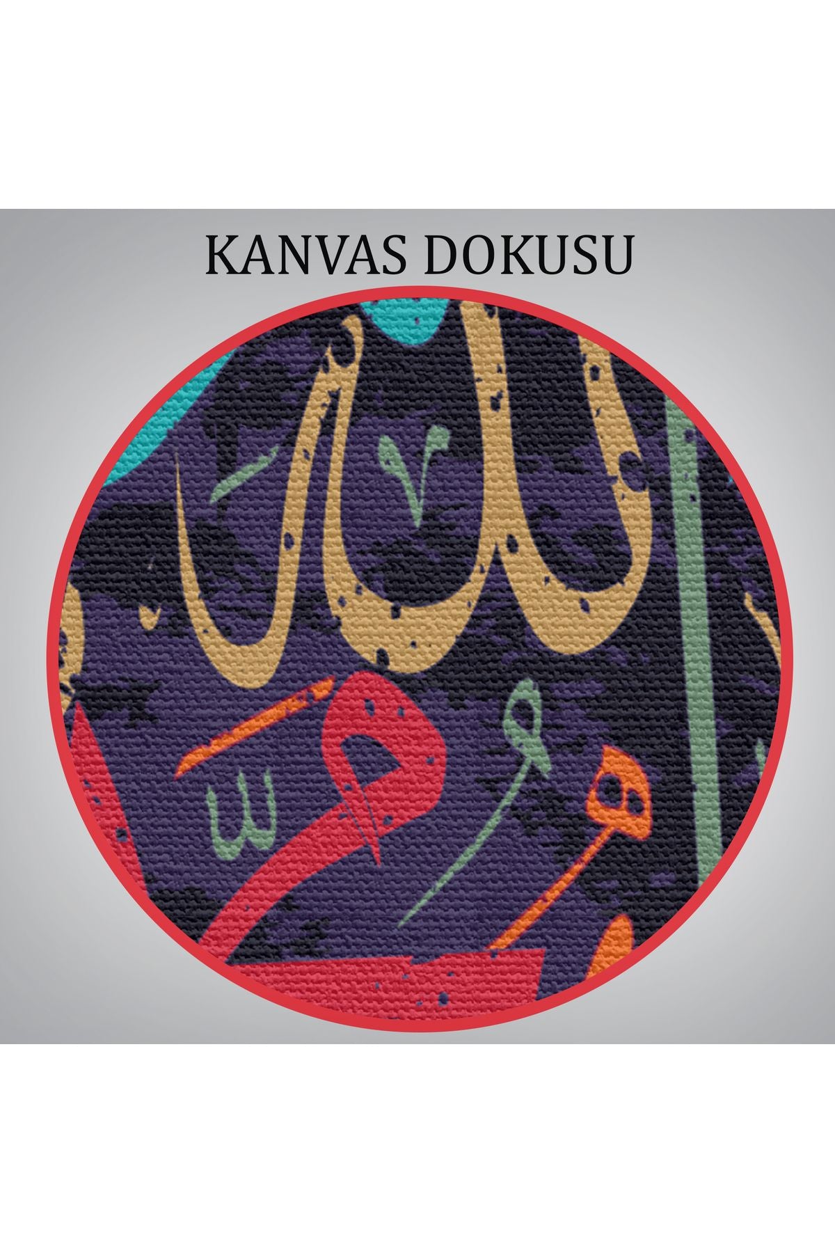 Allah'tan Başka İlah Yoktur; Hz Muhammed Onun Kulu ve Elçisidir, Duvar Tablosu-3289