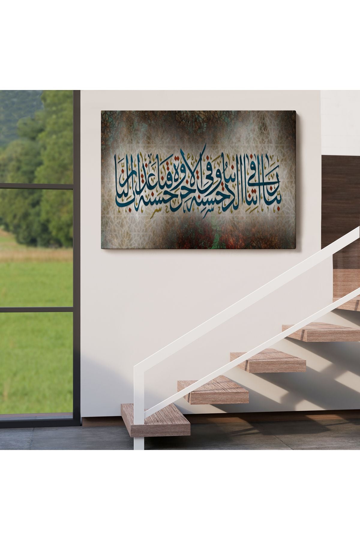 Allahım Bize Dünya da ve Ahirettede Güzellik Ver, Bizi Ateş Azabından Koru, Tablo-3400