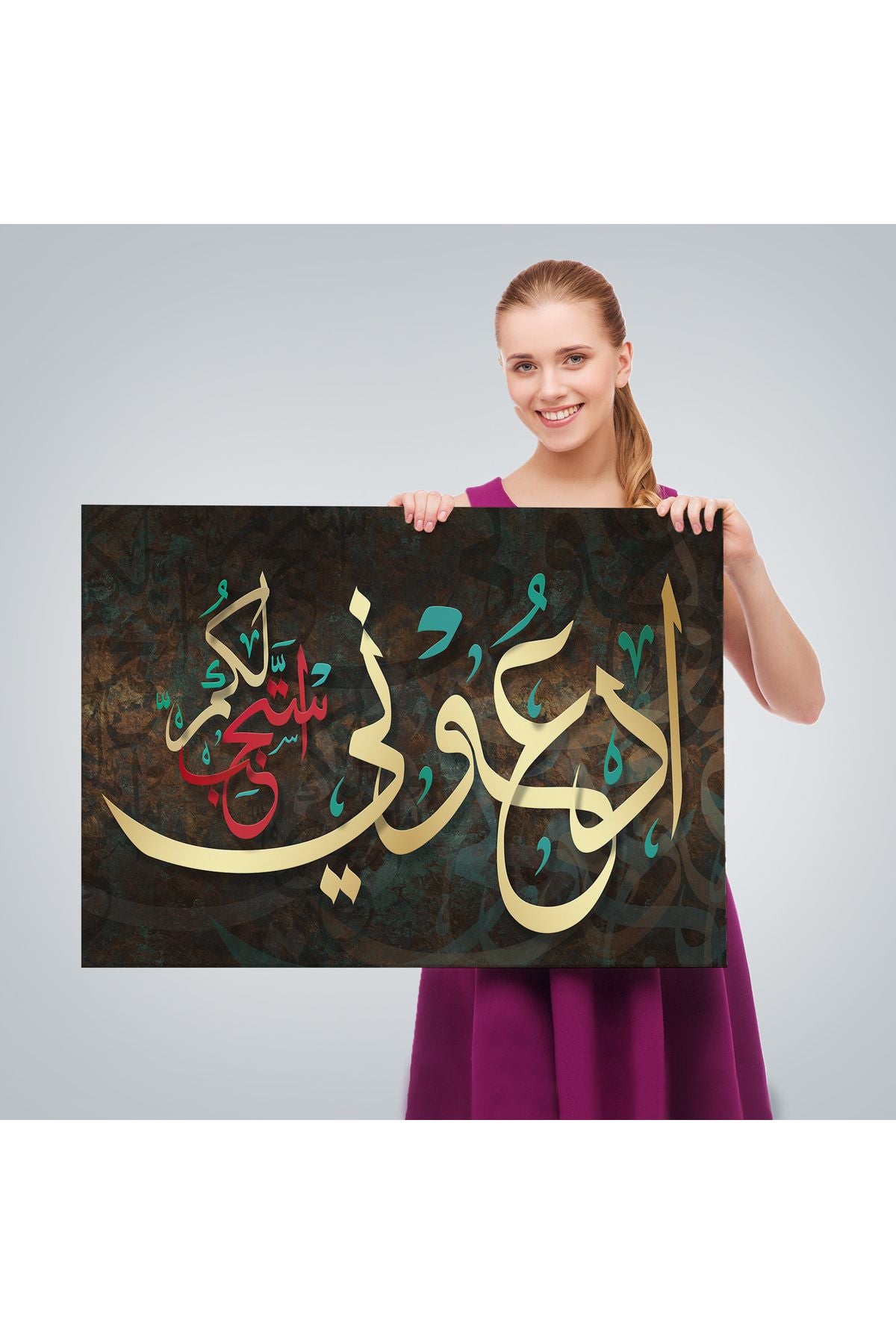 Rabbim Sana Uymayı Nasıp Et Yazılı Dekoratif Kanvas Tablo-3395