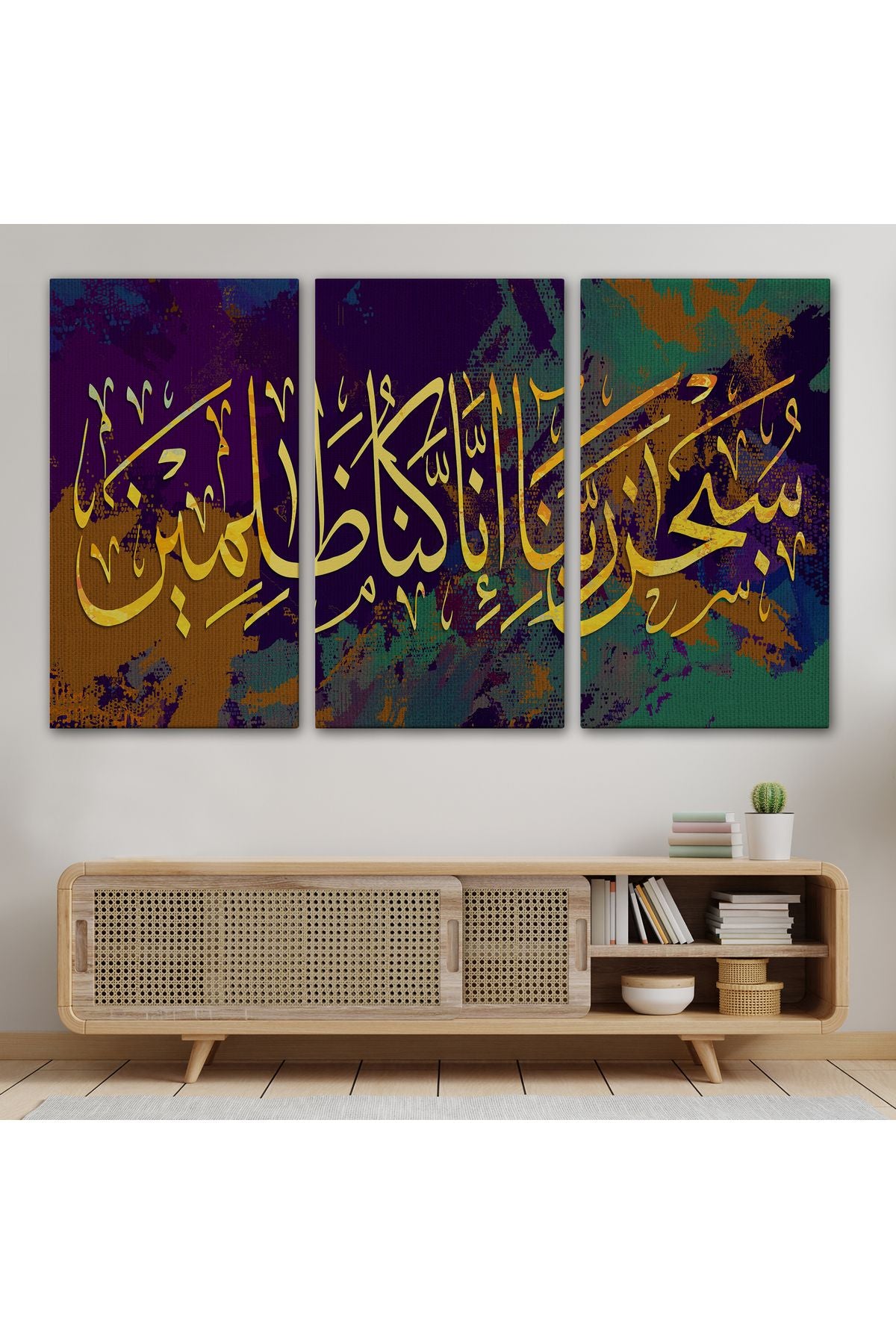Affeden Allaha Şükürler Olsun , Şüphesiz Bizler Günahkarız Yazılı Dekoratif Tablo-3390