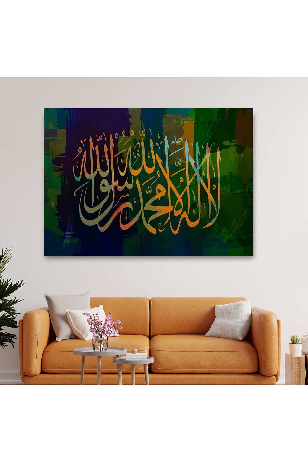 Allah'tan Başka İlah Yoktur; Hz Muhammed Onun Kulu ve Elçisidir, Duvar Tablosu-3422