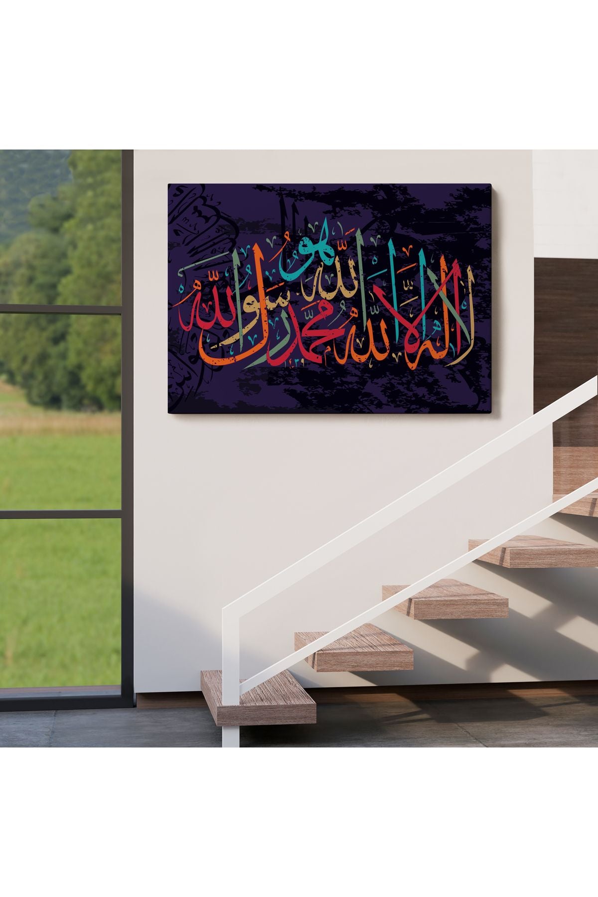 Allah'tan Başka İlah Yoktur; Hz Muhammed Onun Kulu ve Elçisidir, Duvar Tablosu-3289