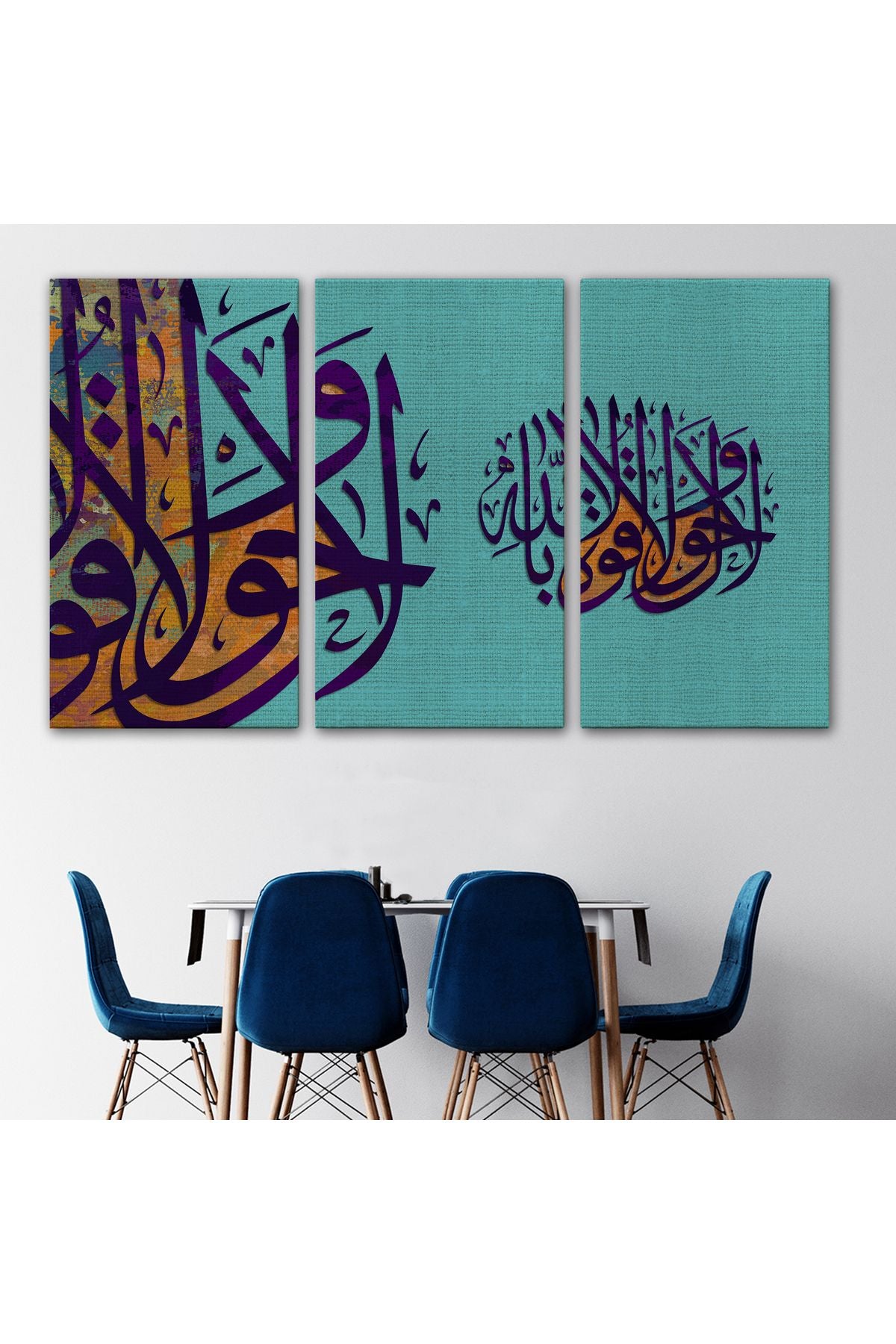 Allahdan Baska İlah Yoktur Güç Ondadır Yazılı Dekoratif Tablo-3359