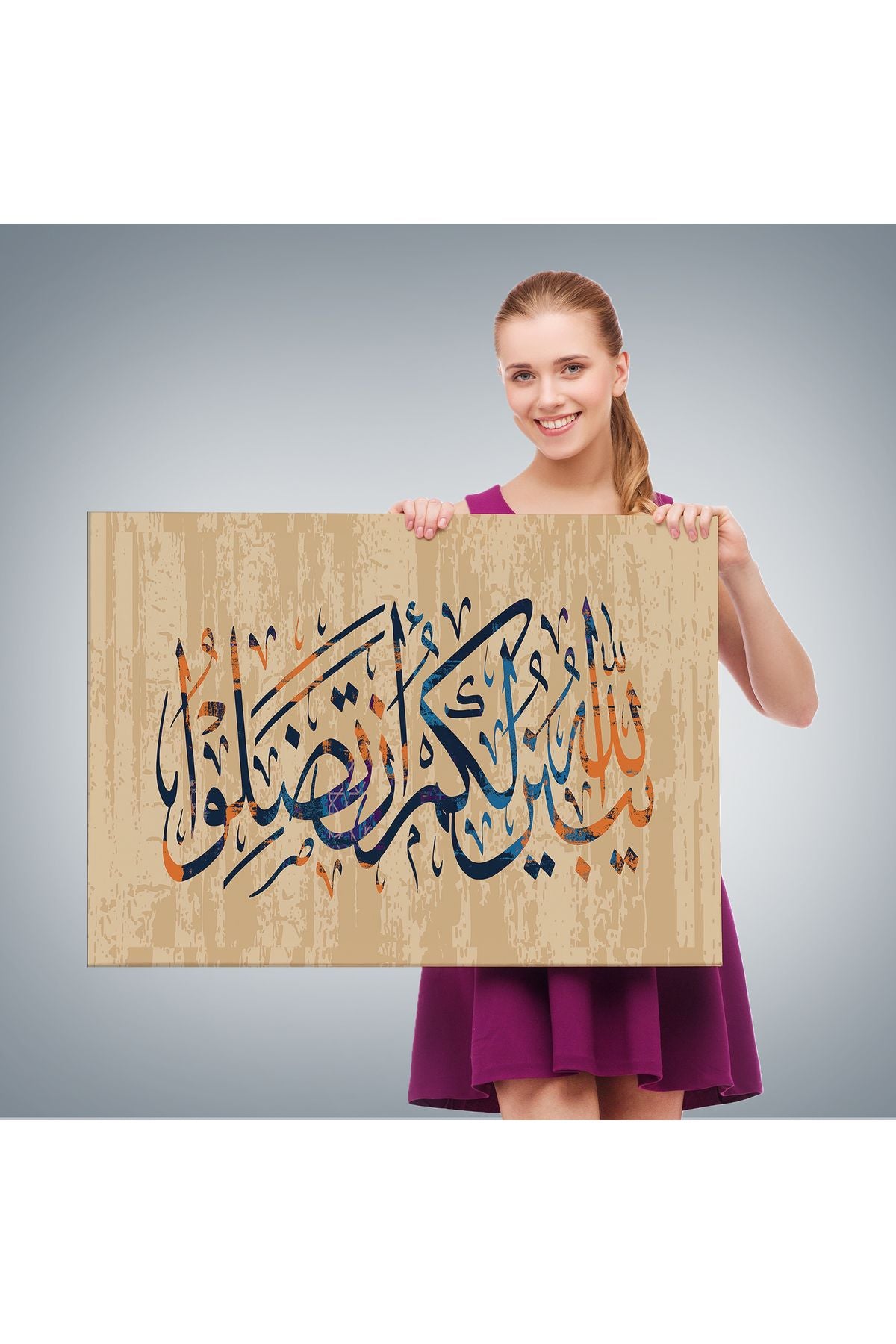 Allah Her Şeyi Hakkıyla Bilendir (Nisa 176) Yazılı Dekoratif Kanvas Tablo-3306