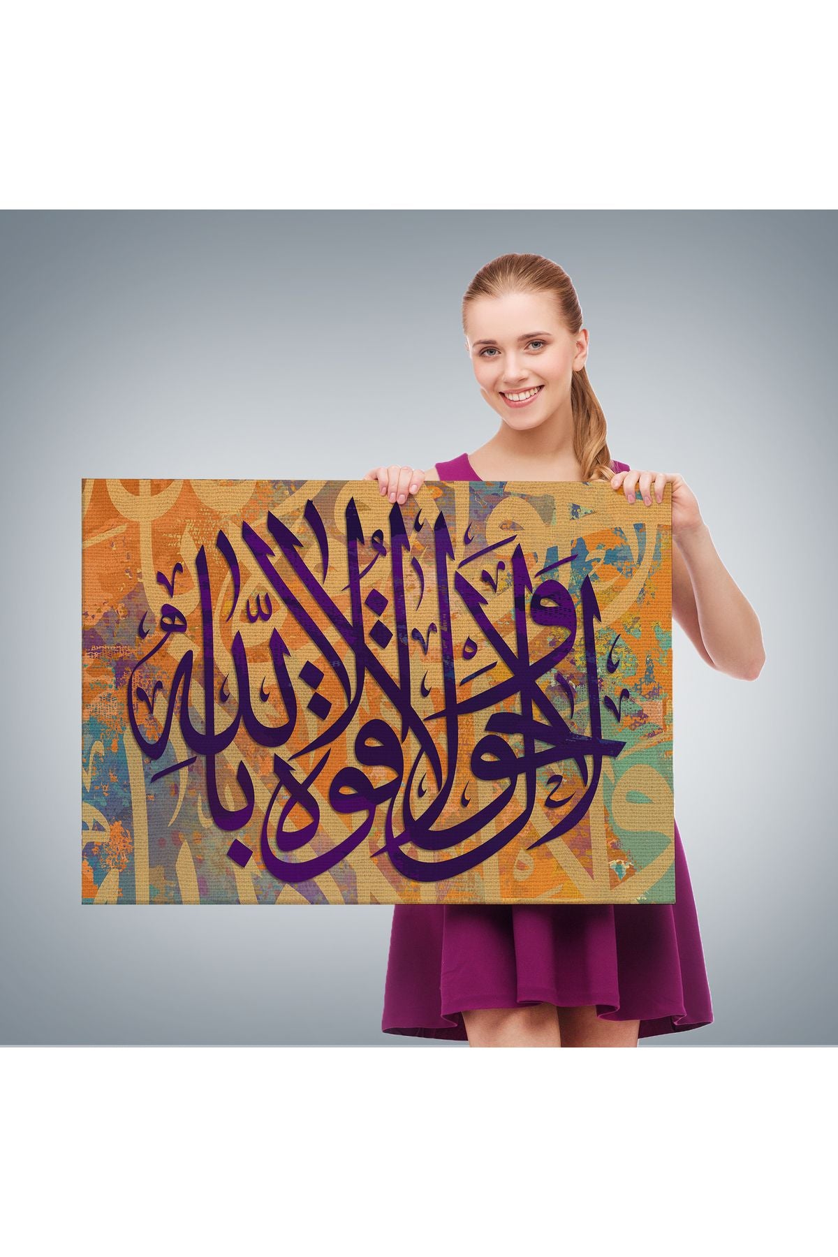 Allahdan Baska İlah Yoktur Güç Ondadır Yazılı Dekoratif Kanvas Tablo-3356