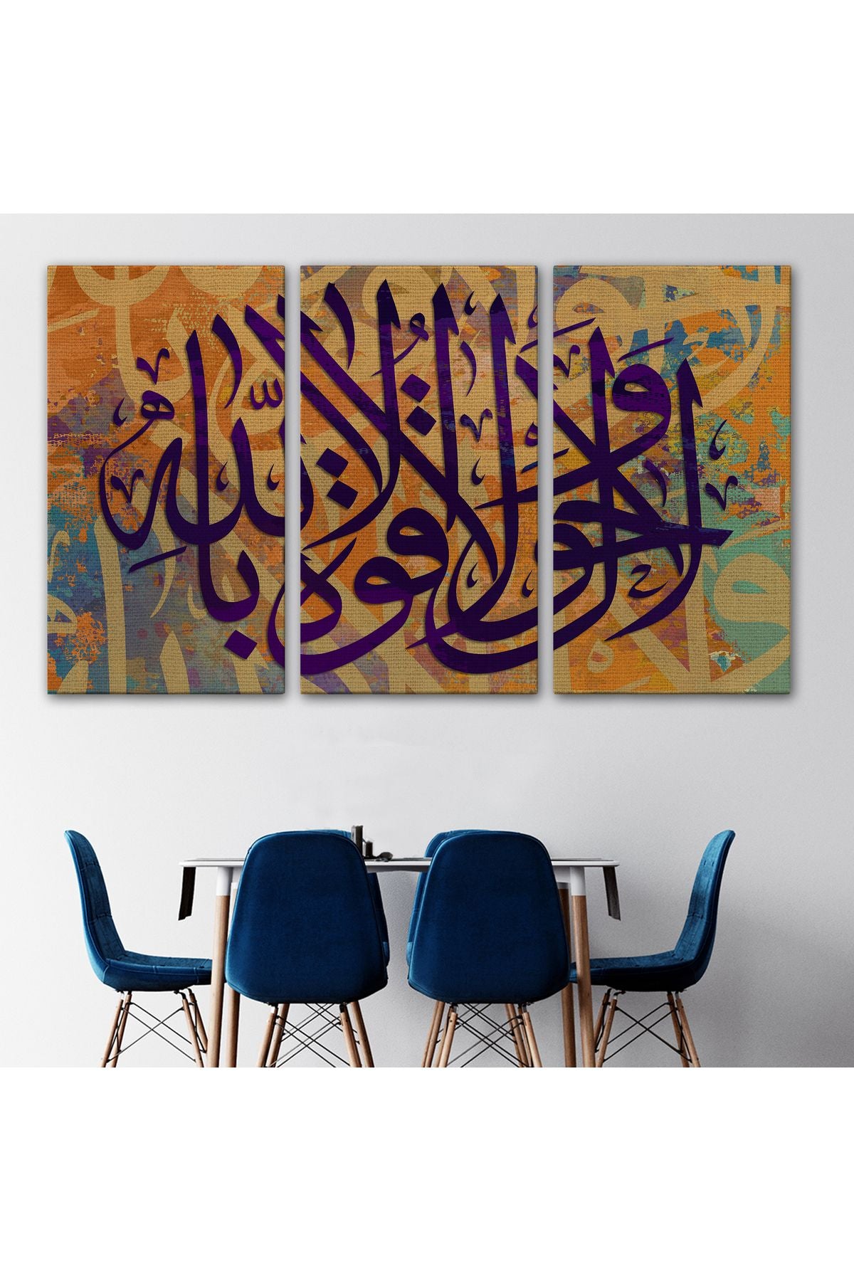 Allahdan Baska İlah Yoktur Güç Ondadır Yazılı Dekoratif Kanvas Tablo-3356