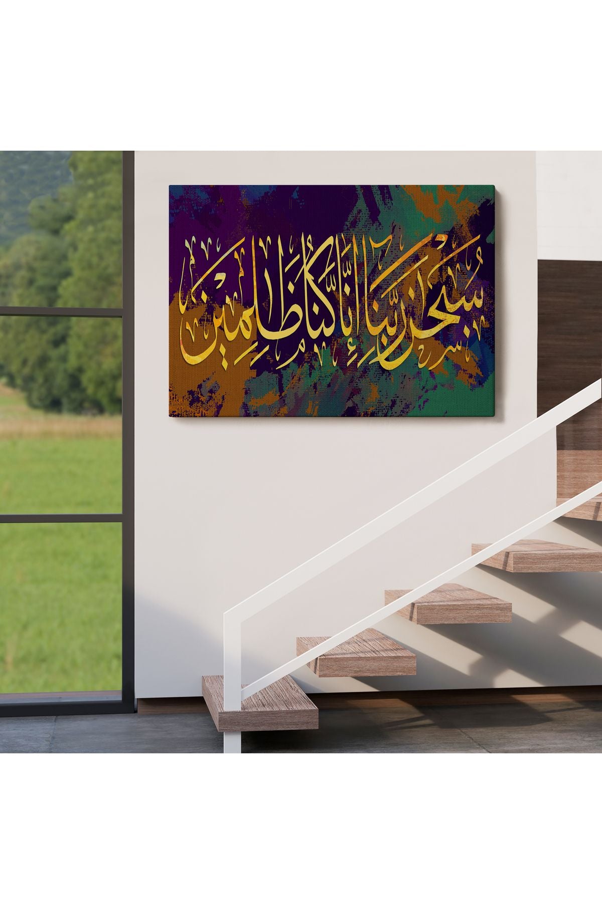 Affeden Allaha Şükürler Olsun , Şüphesiz Bizler Günahkarız Yazılı Dekoratif Tablo-3390