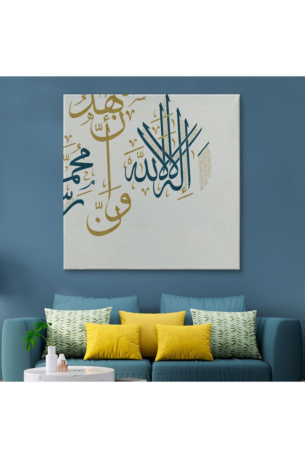 Allah'tan Başka İlah Yoktur; Hz Muhammed Onun Kulu ve Elçisidir Yazılı Kanvas Tablo-3275